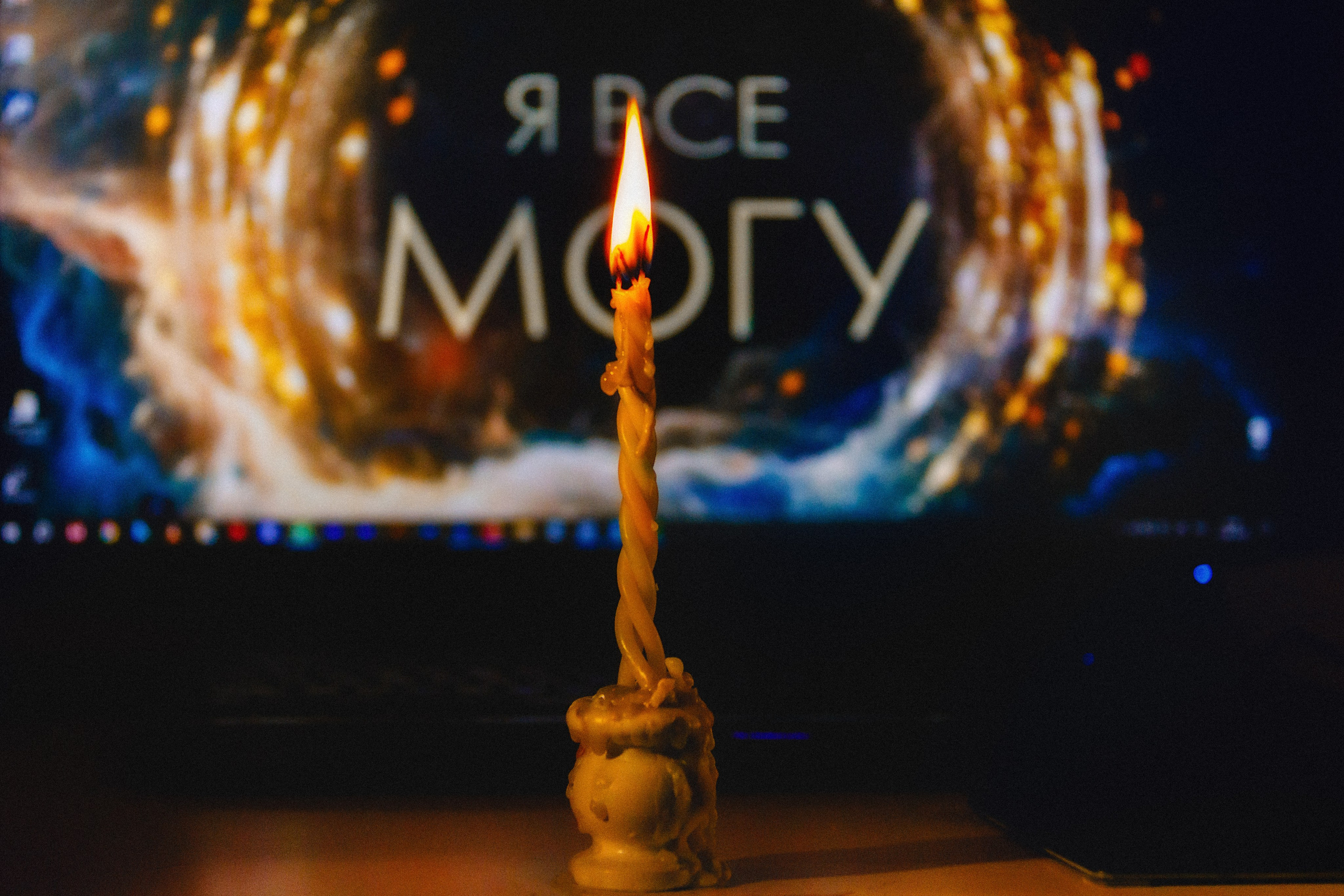 Проект «366»|2024|Фото каждый день. LENA GRACE photographer ||ЛЕНА ГРЭЙС фотограф