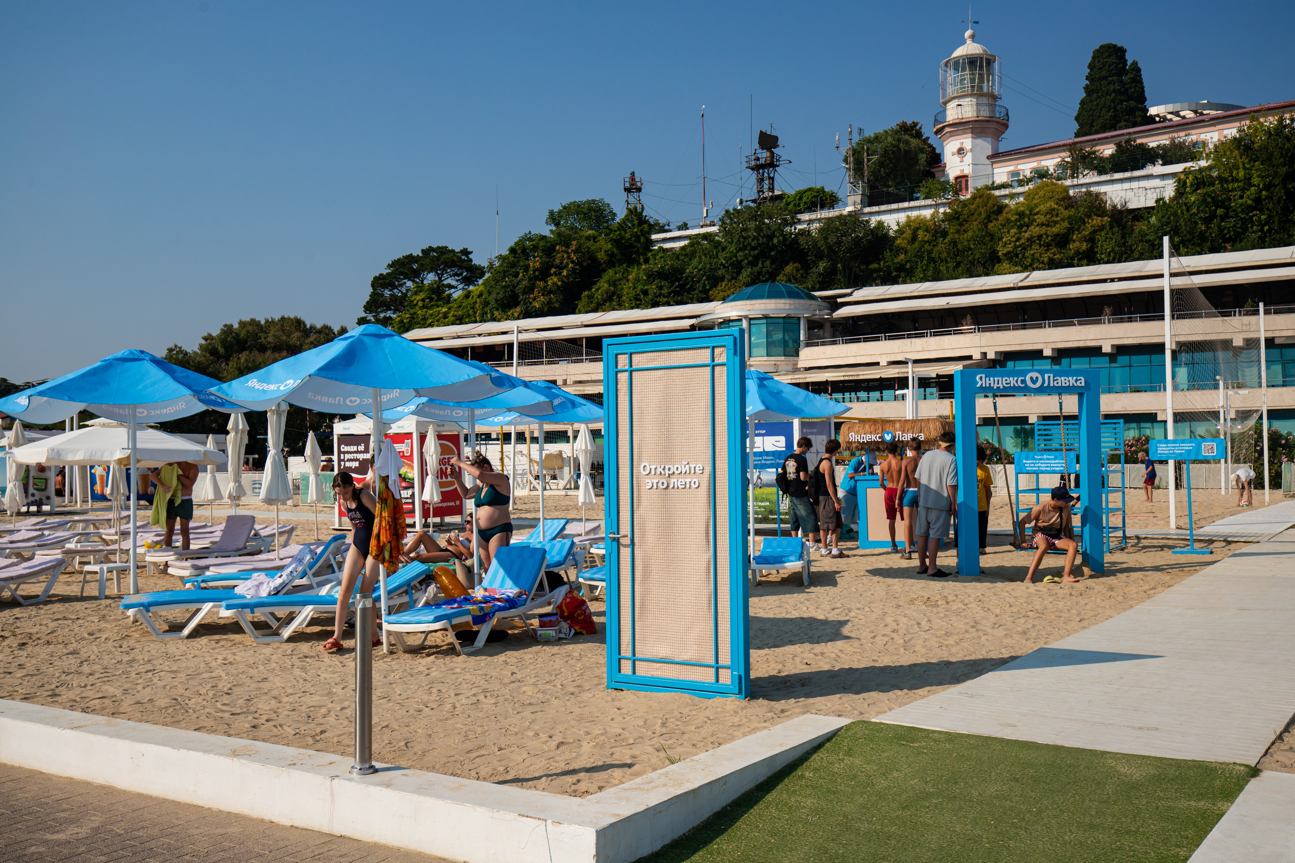 Яндекс лавка в Сочи. Репортажный и fashion фотограф в Москве Сергей Бардин