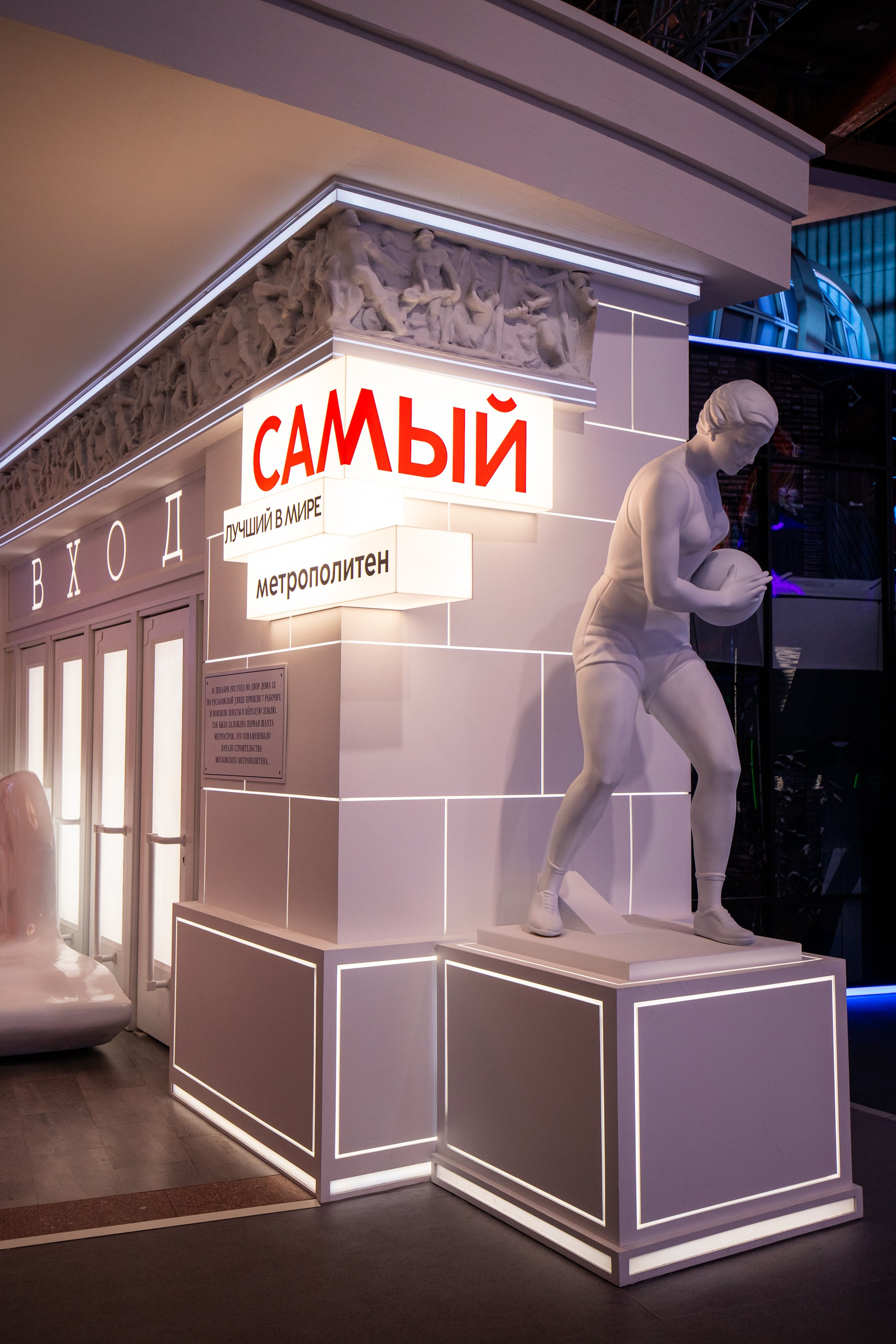 Москва 2030. Репортажный и fashion фотограф в Москве Сергей Бардин