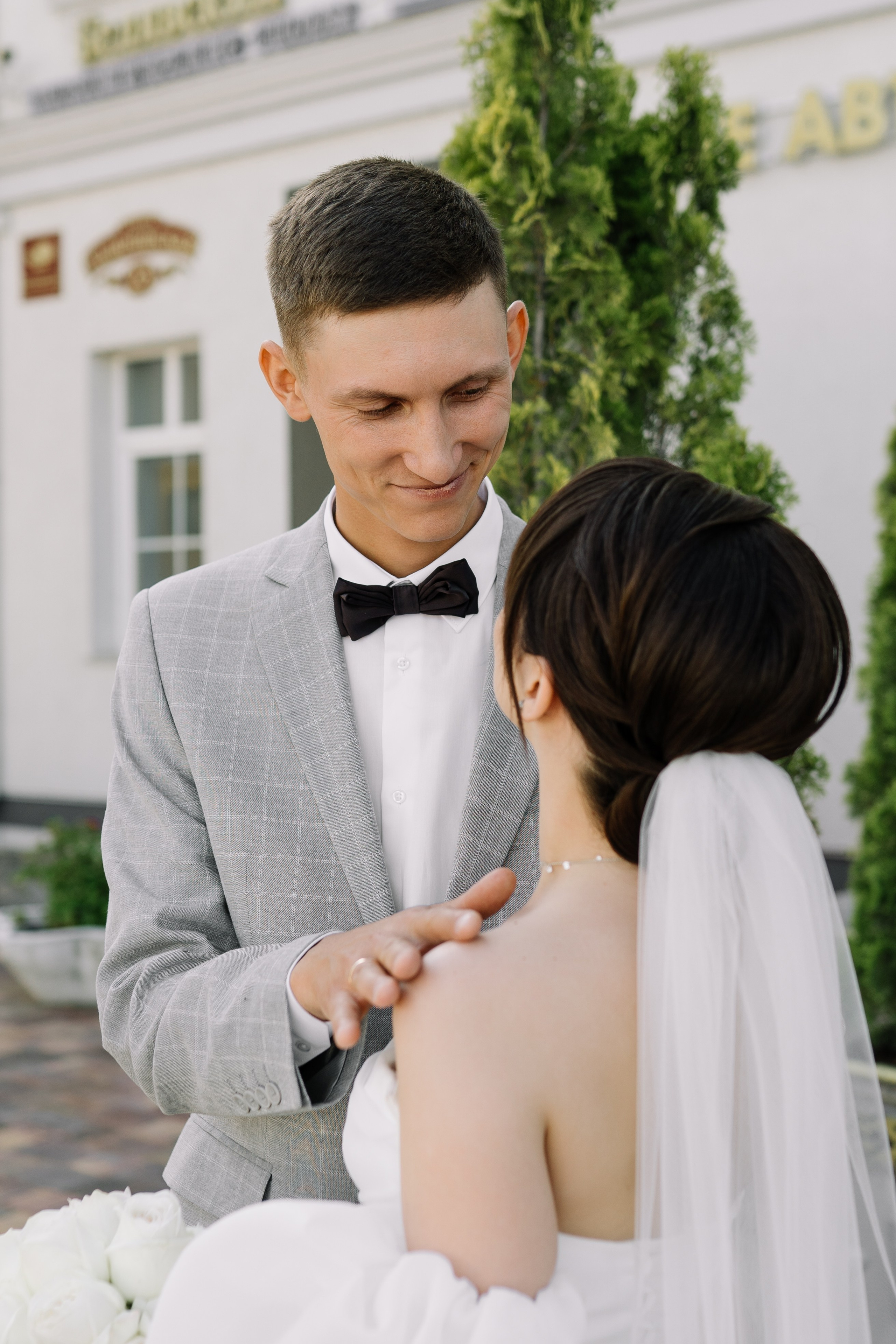 Каролина & Саша