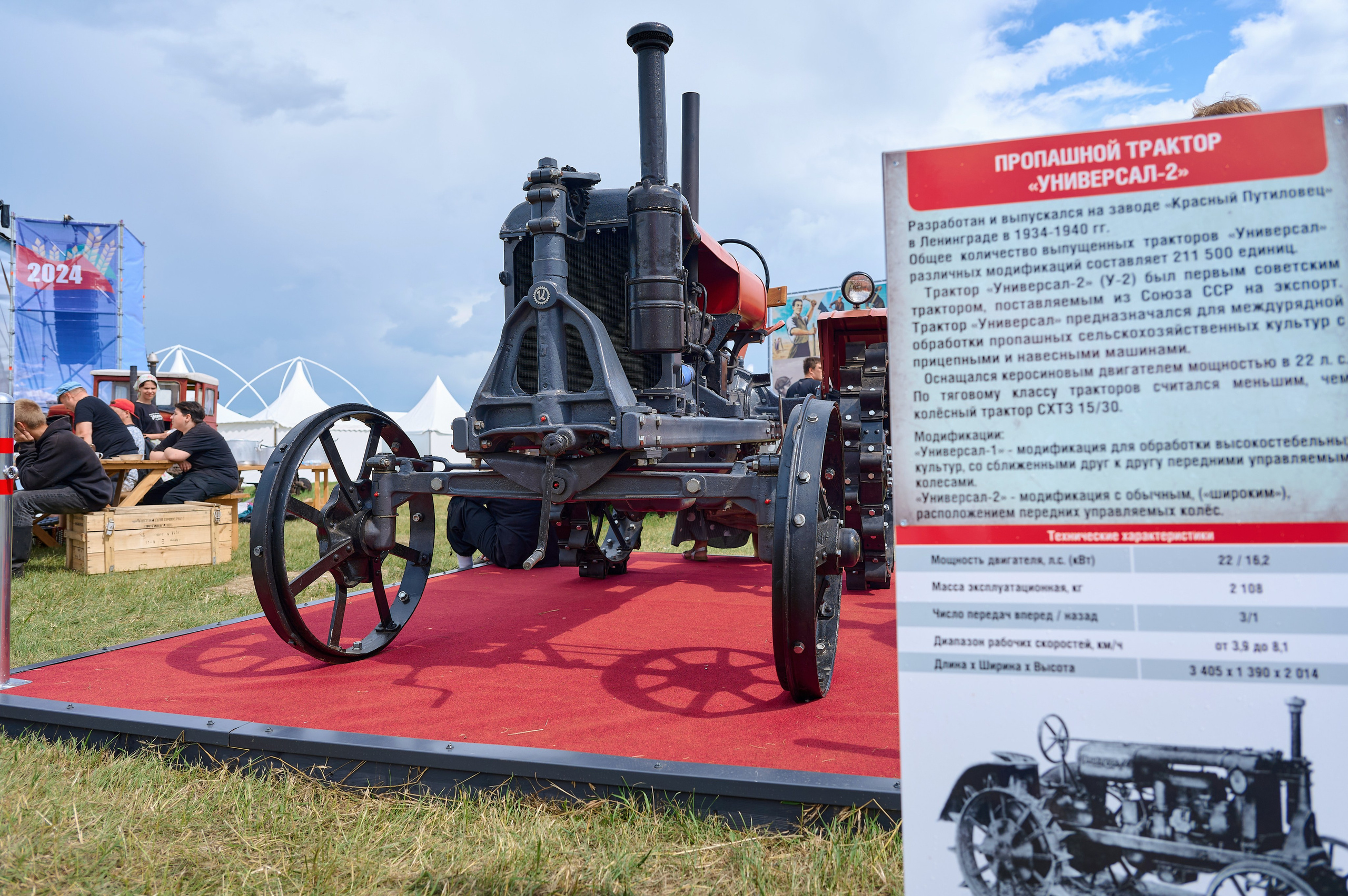 День поля. Фотограф Опыт Качество Скорость Горный Алтай Барнаул