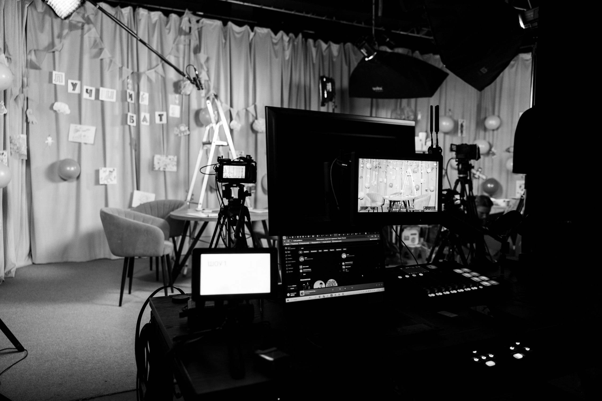 Бекстейдж съёмок шоу. Главная