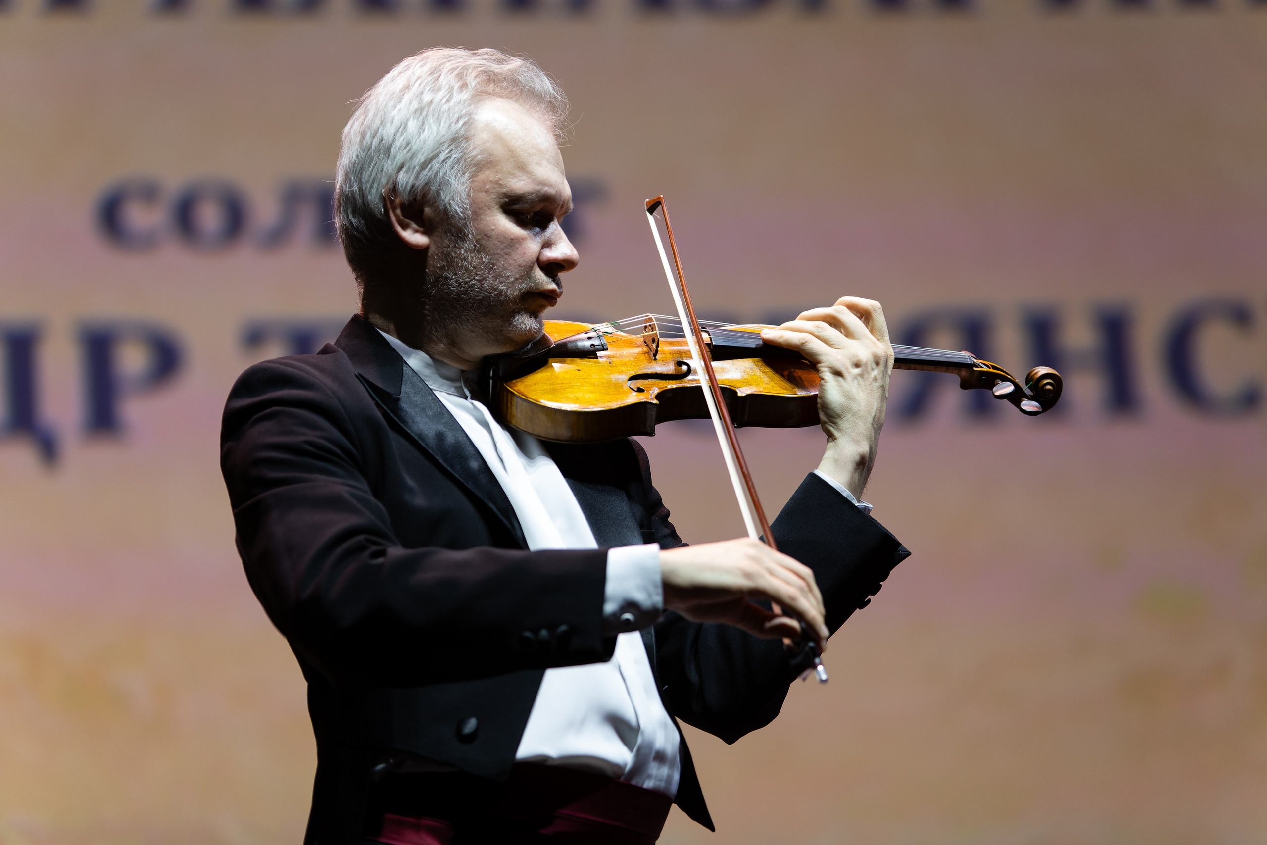 Концерт Южно-Сахалинского симфонического оркестра. Кутузов Евгений Фотограф в Южно-Сахалинске