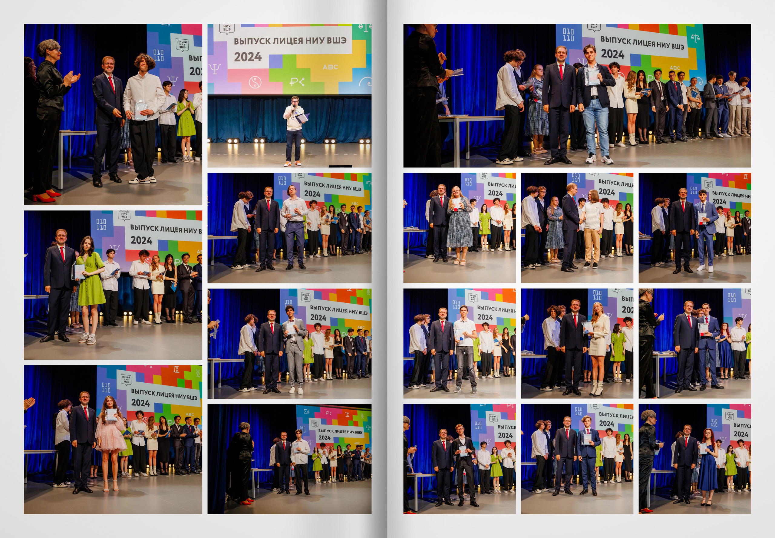 2024 — лицей ВШЭ — группа 11И2. ТВОЯ ШКОЛЬНАЯ ИСТОРИЯ — фотограф Юлия Федосеева