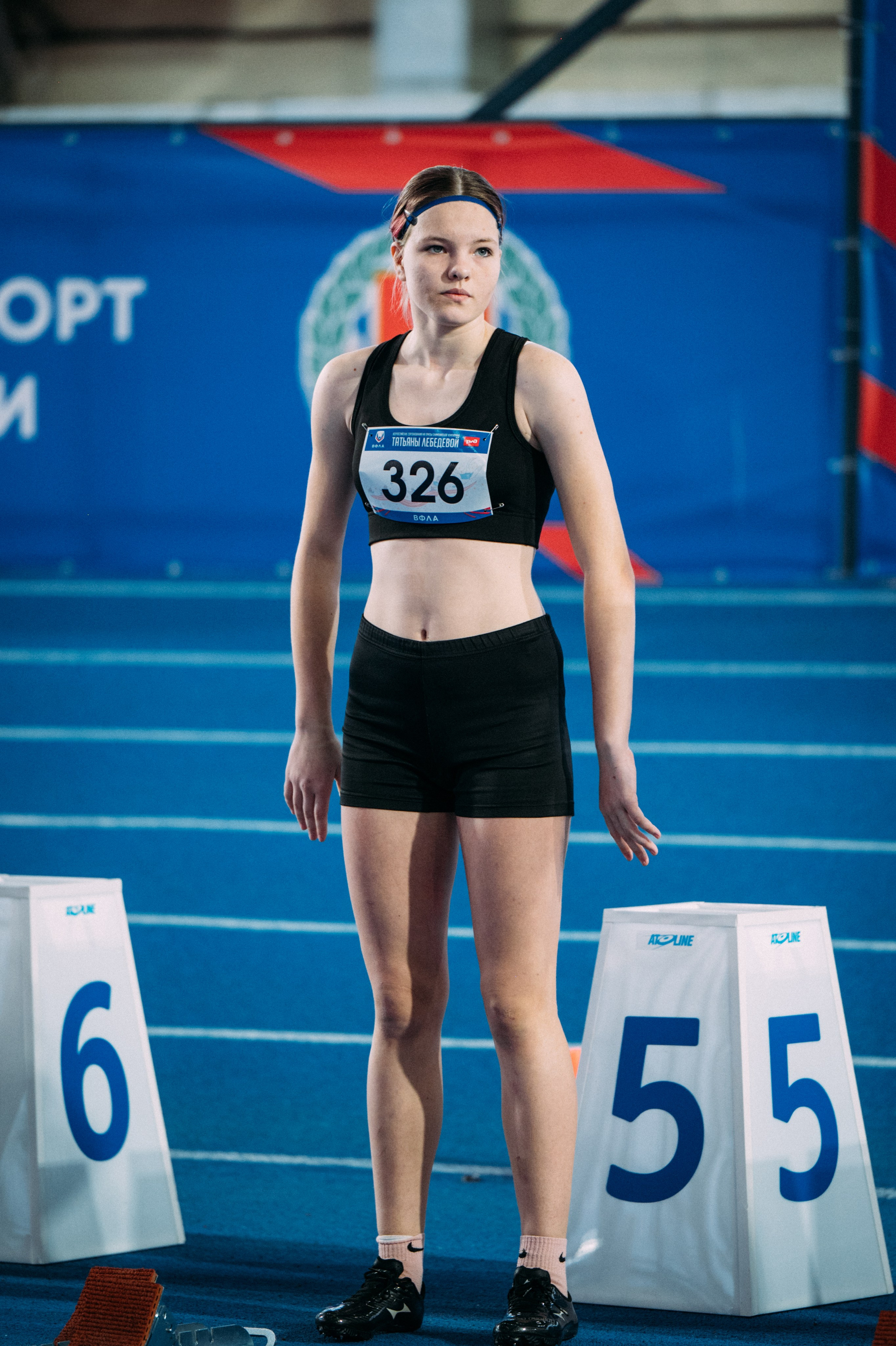 Всероссийские соревнования по лёгкой атлетике