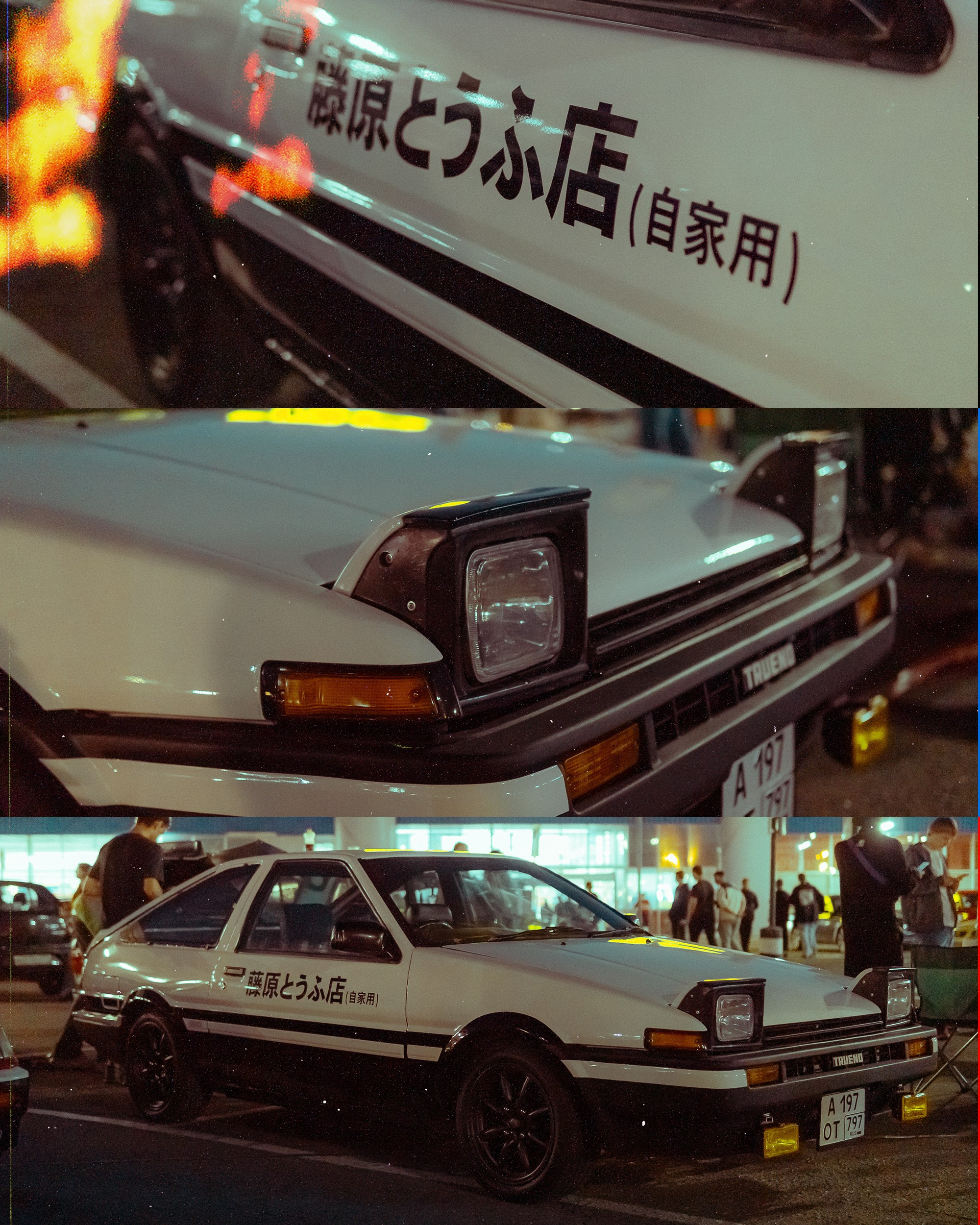 Хачироку. Алексей Никифоров фотограф Москва, Химки