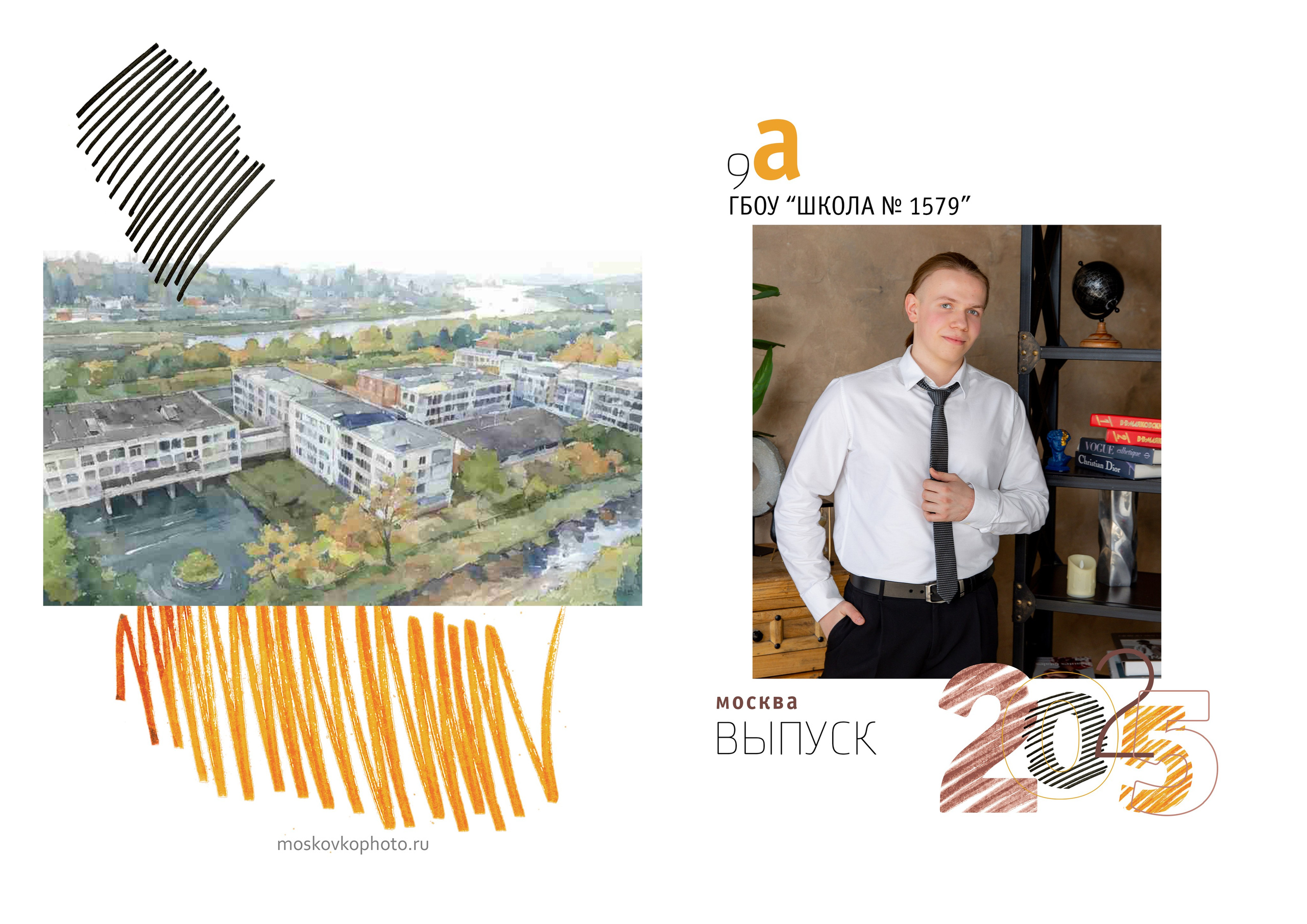 Дизайны выпускных альбомов. Фотограф и режиссер Московко Екатерина