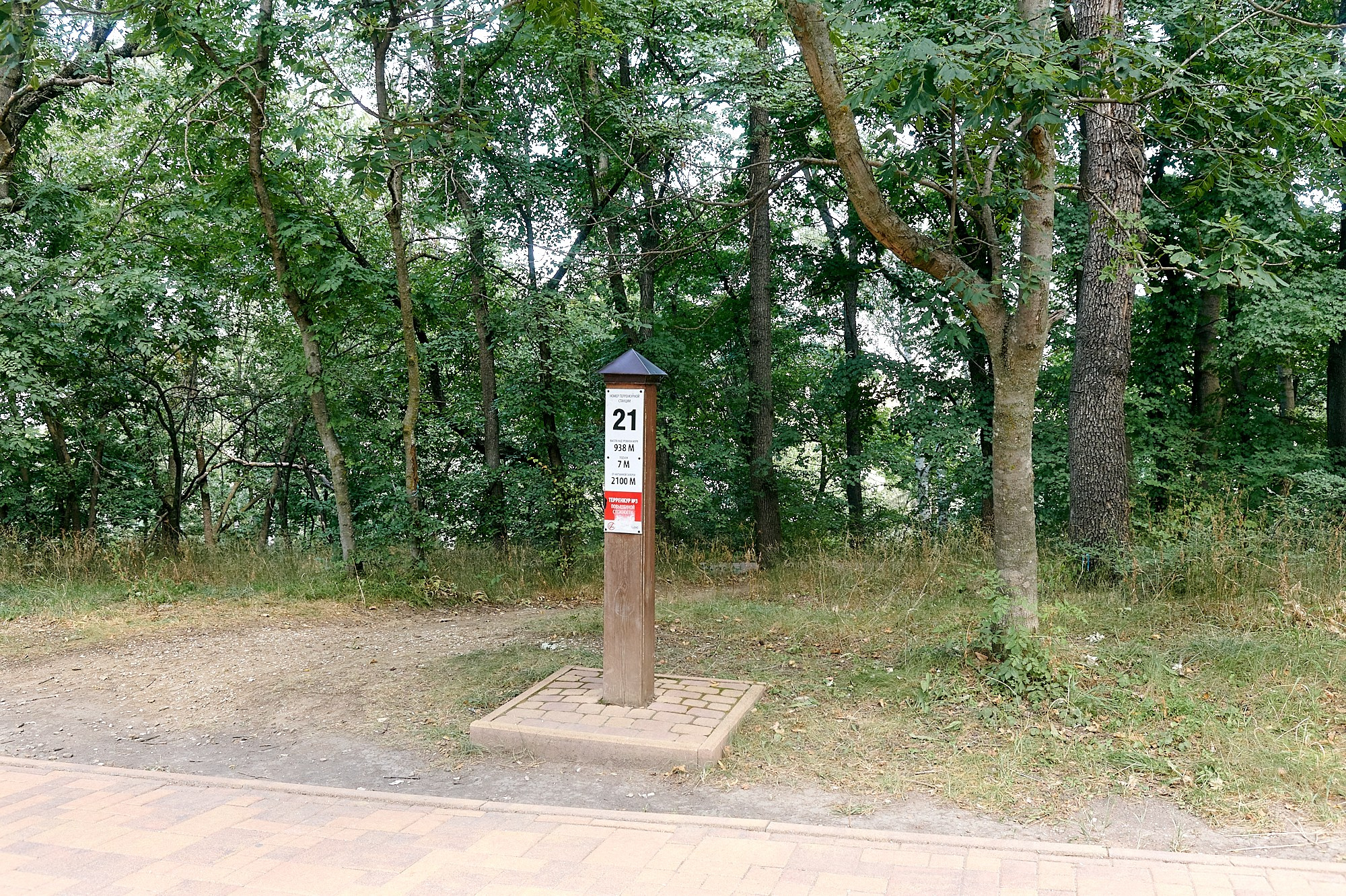 Кисловодск, Россия. Август 2024. Фотографии отовсюду и обо всем