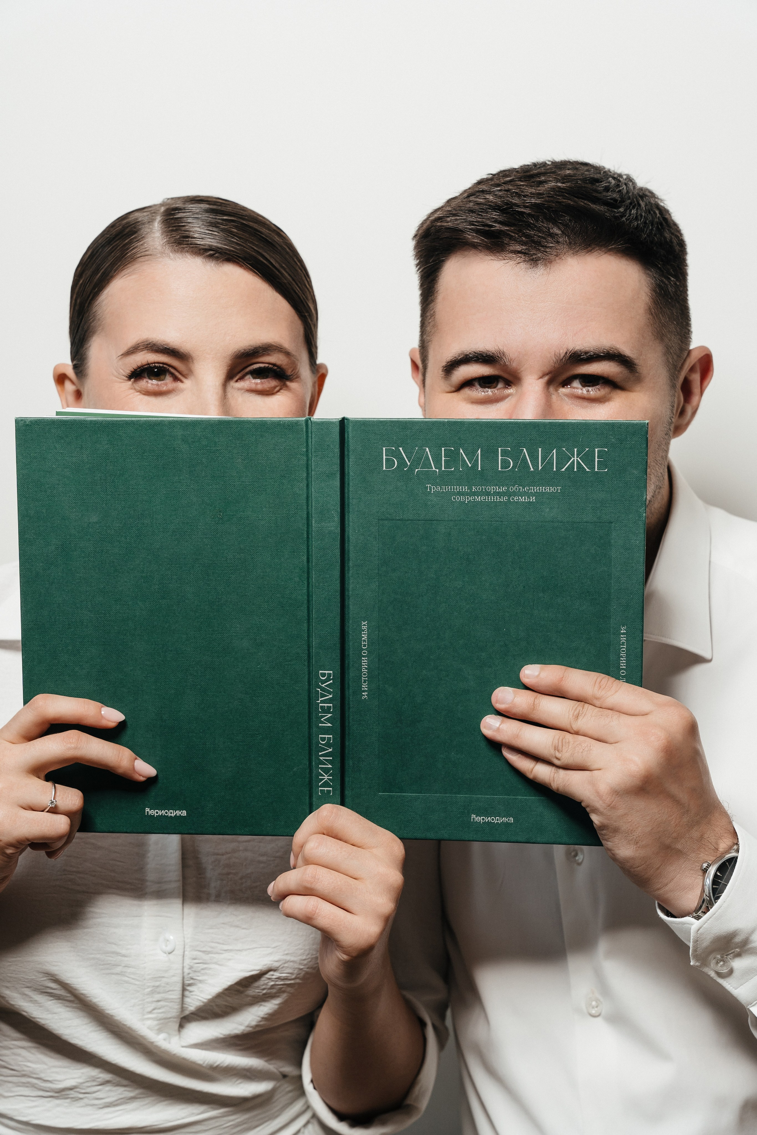 Сергей и Полина. Фотограф Кирилл Бабий