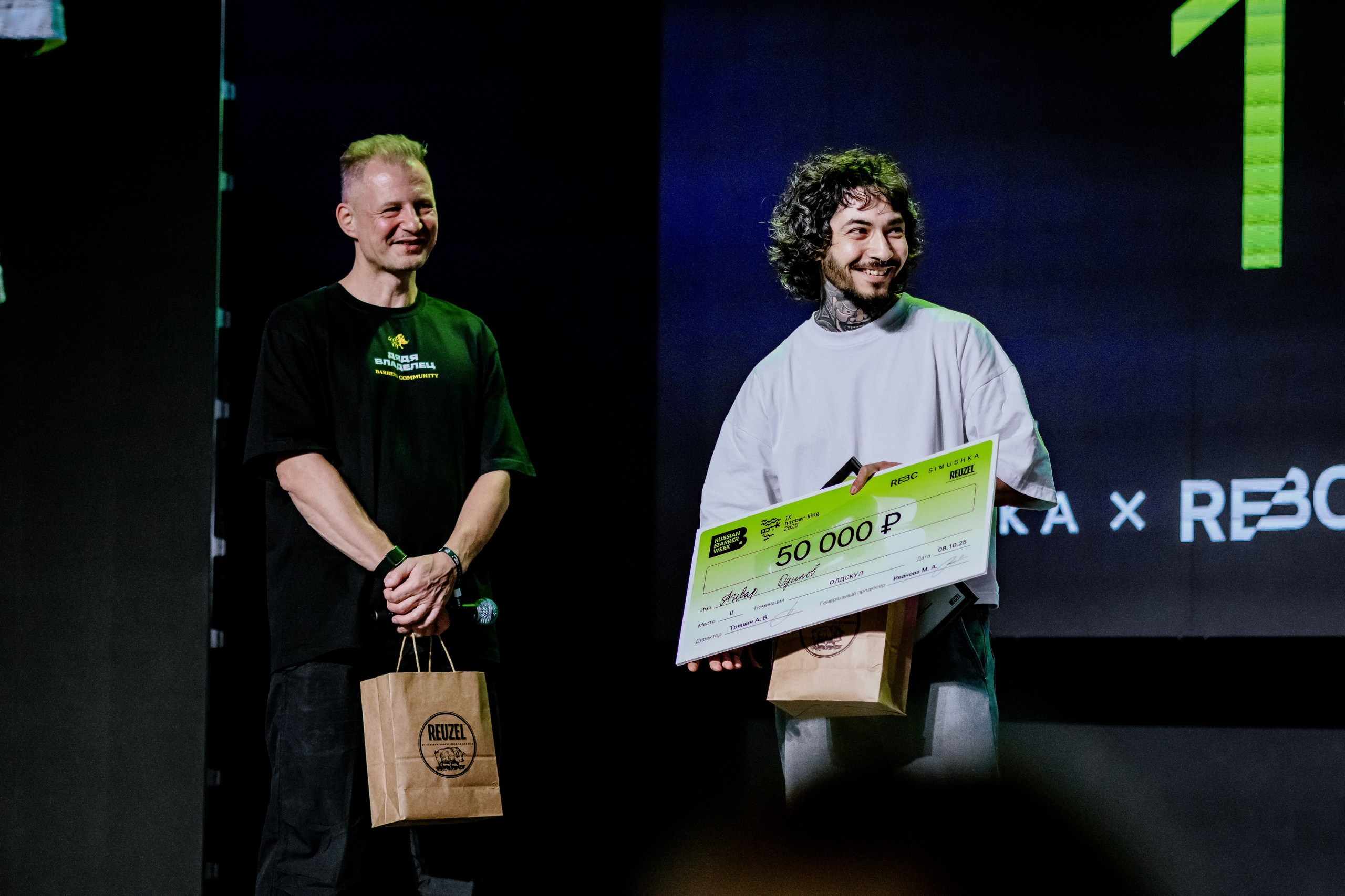 Russian barber week Moscow 10 / 2025. ФОТОГРАФ ЕКАТЕРИНБУРГ