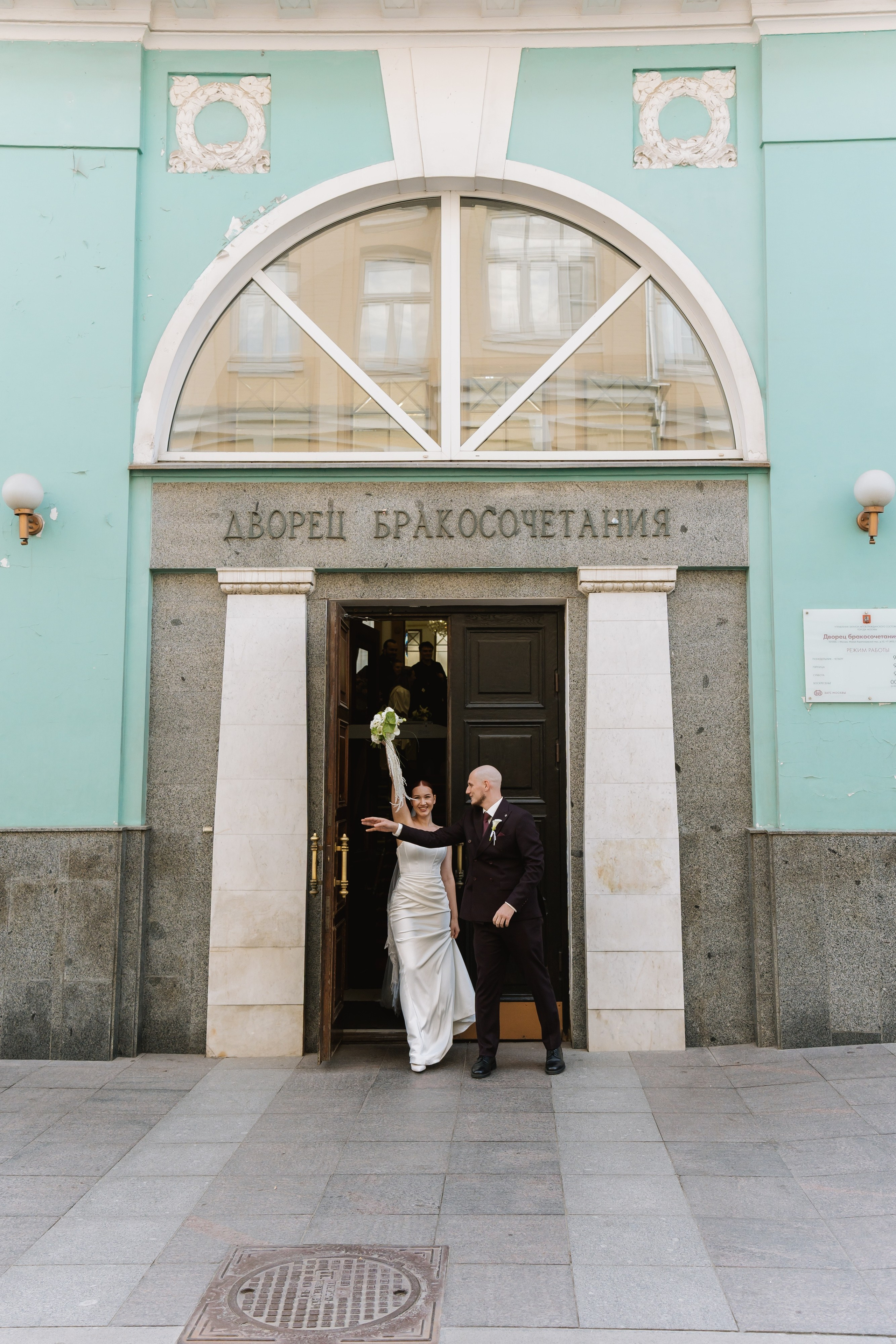 Свадьба Михаила и Анны. Свадебный фотограф в Москве Яна Деньгина