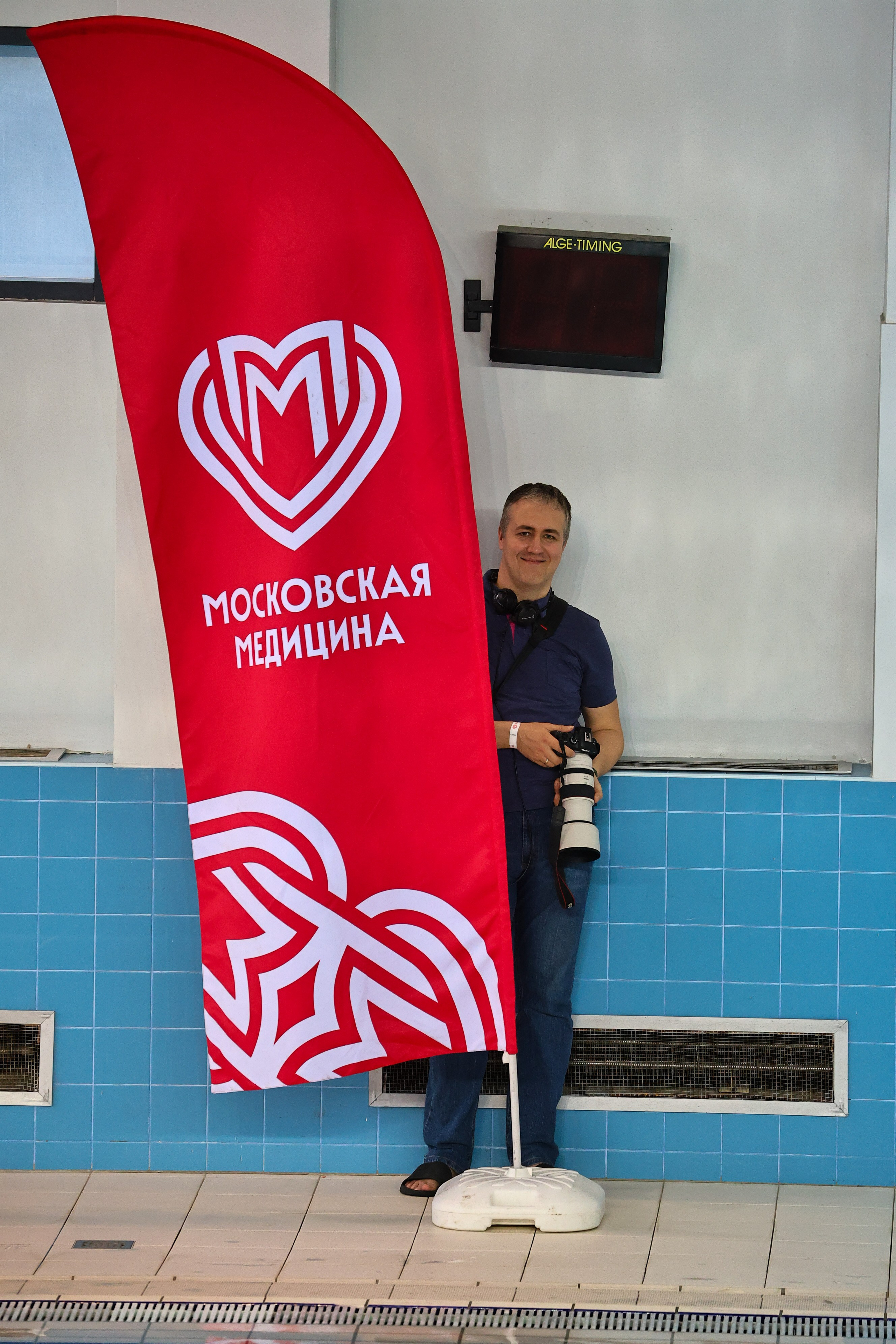 ДЗМ Плавание 2026. Фототерапевт Ева Бунеева