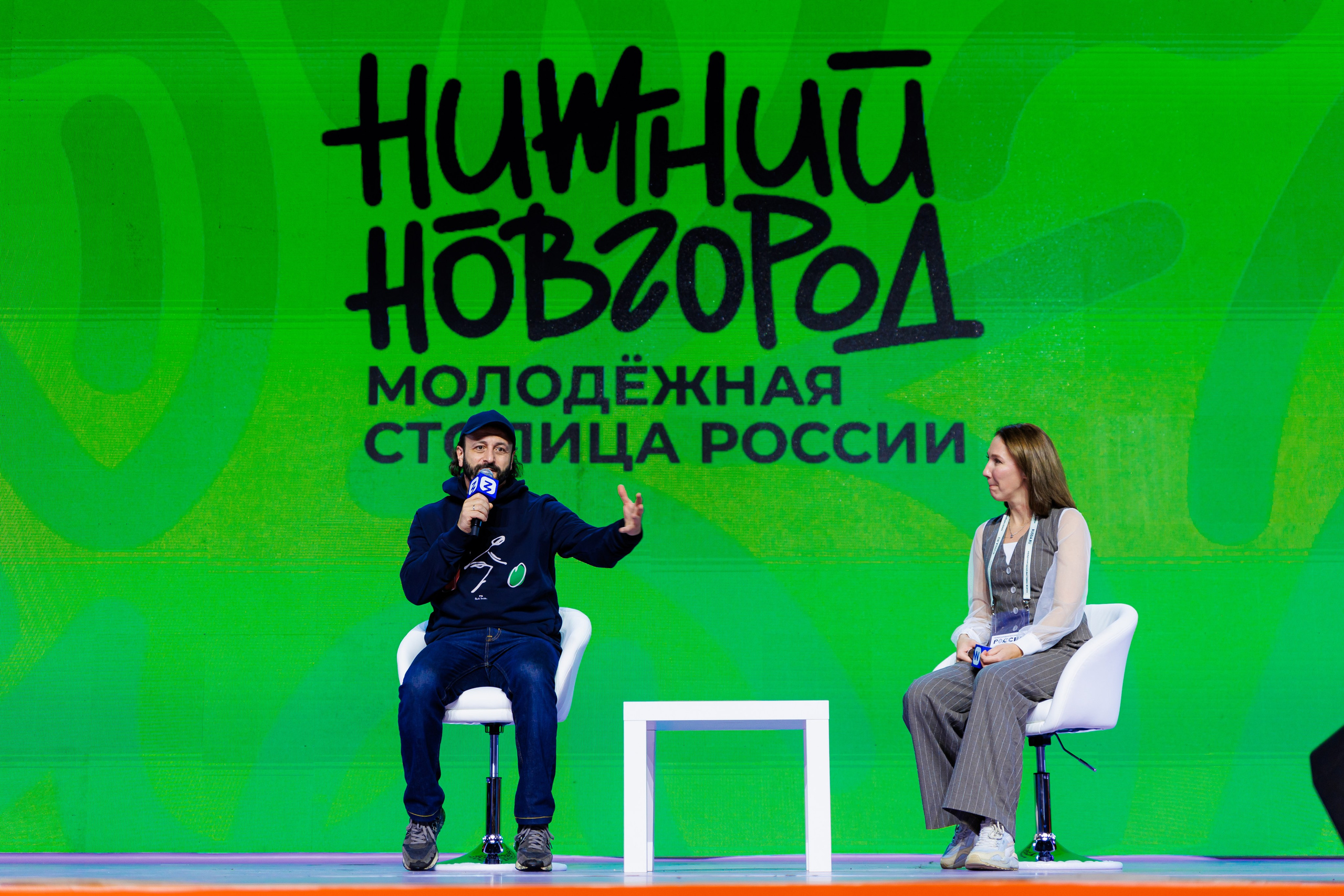 Форум «Россия» | Нижний Новгород. Репортажный фотограф Семён Борисов | Москва