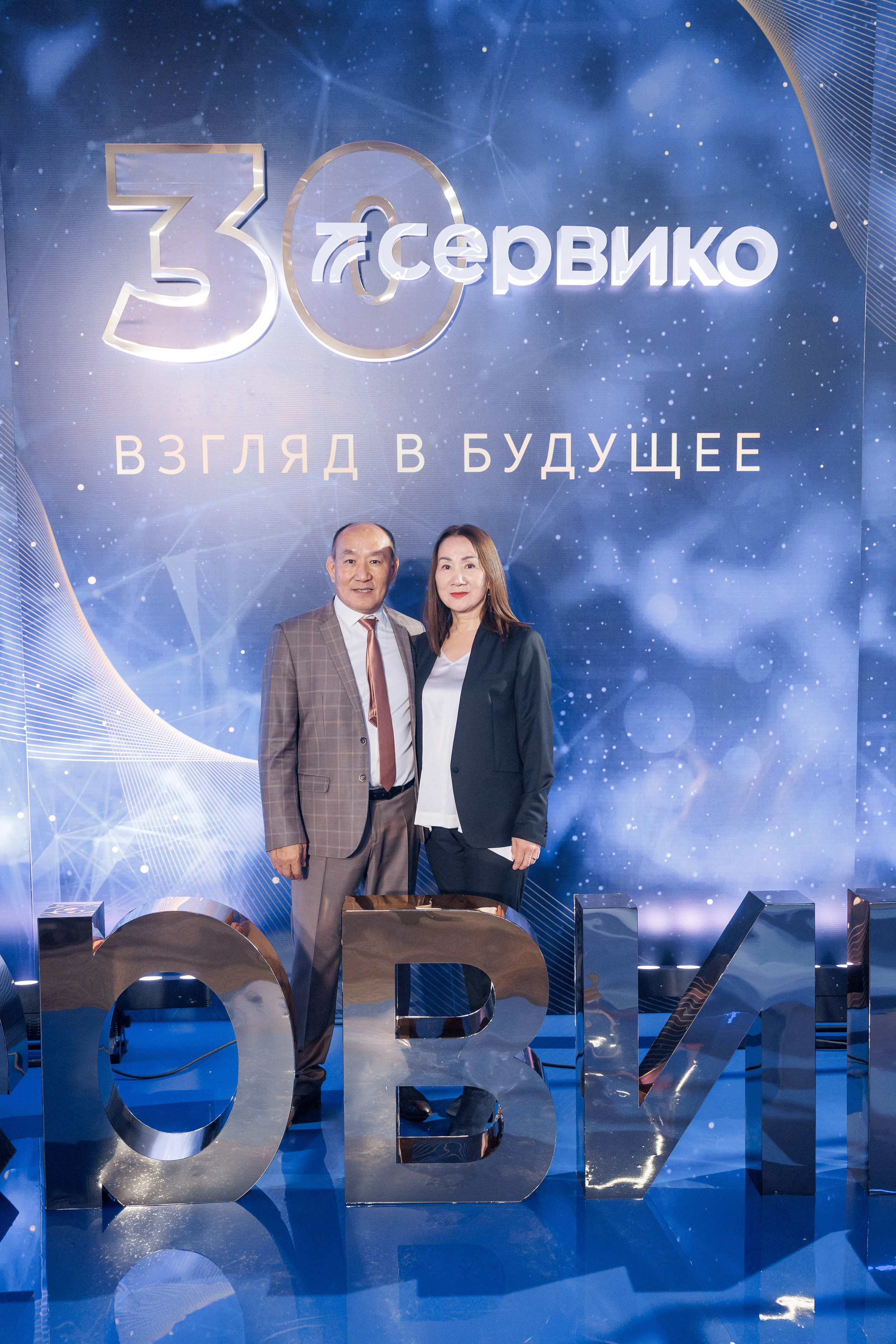 Юбилей компании «СЕРВИКО». Кадровик продакшн: Фото и видеосъемка форумов, конференций, масштабных событий в Иркутске