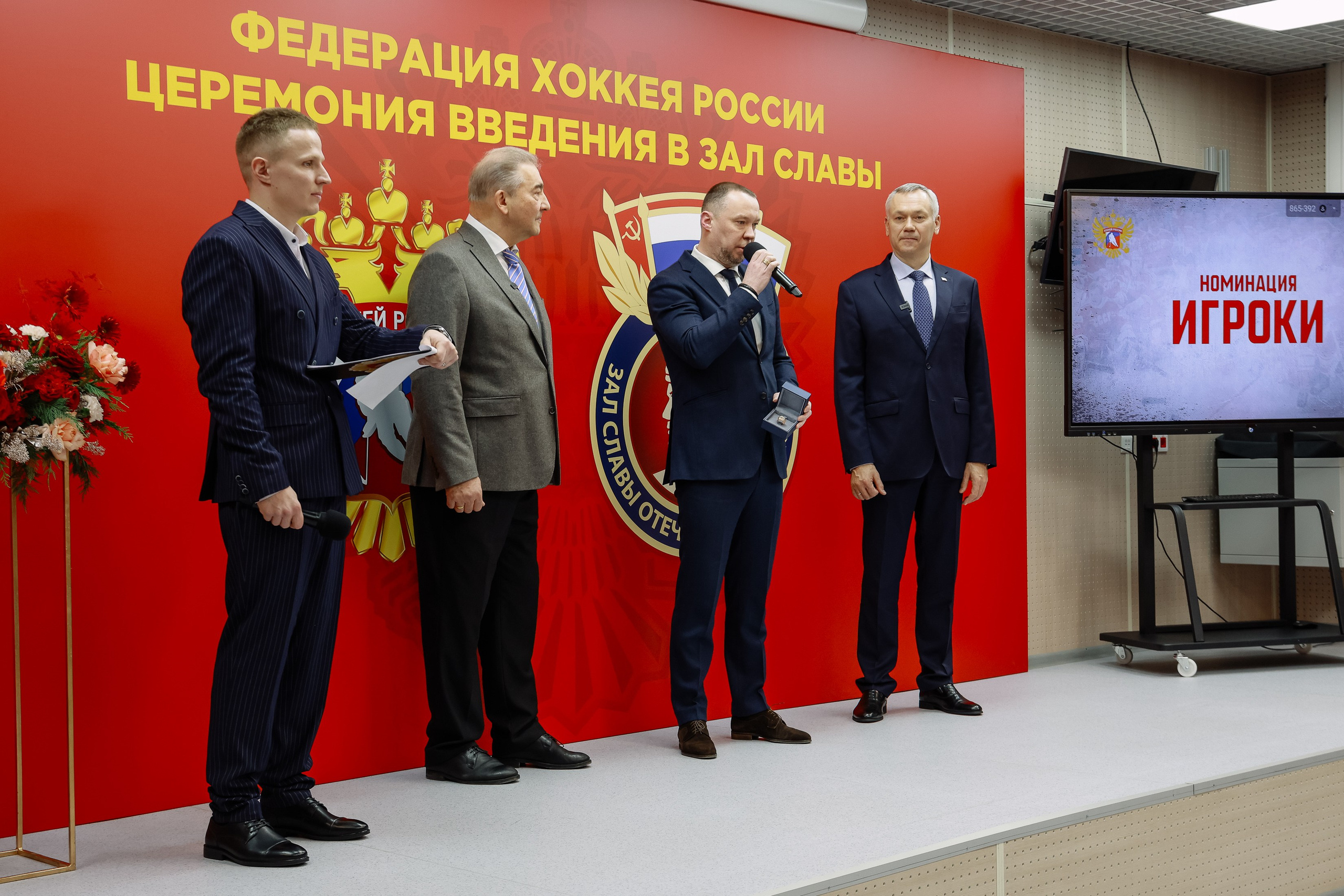 Кубок Первого канала. Фотограф Юлия Мальцева