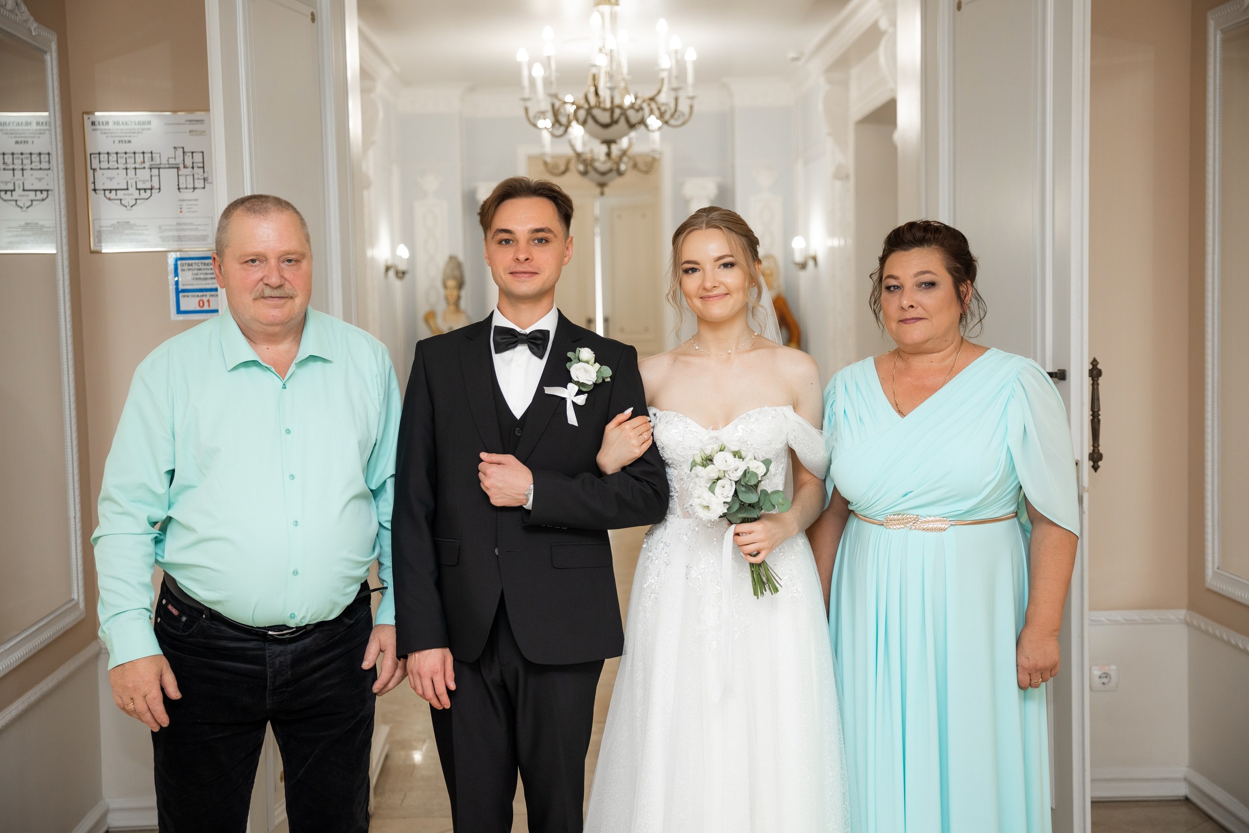 Карина и Владислав. Свадебный фотограф Татьяна Фот