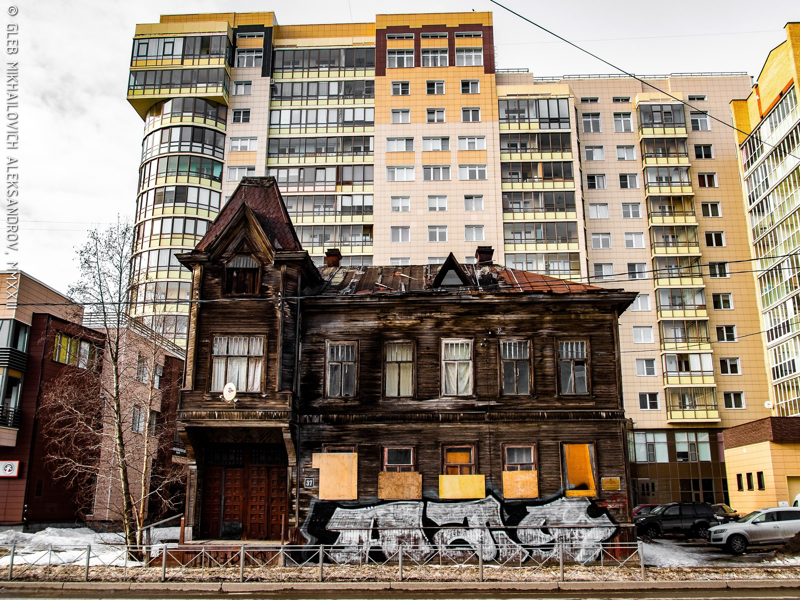 Архангельск. Дом С. В. Овчинникова. Зодчество