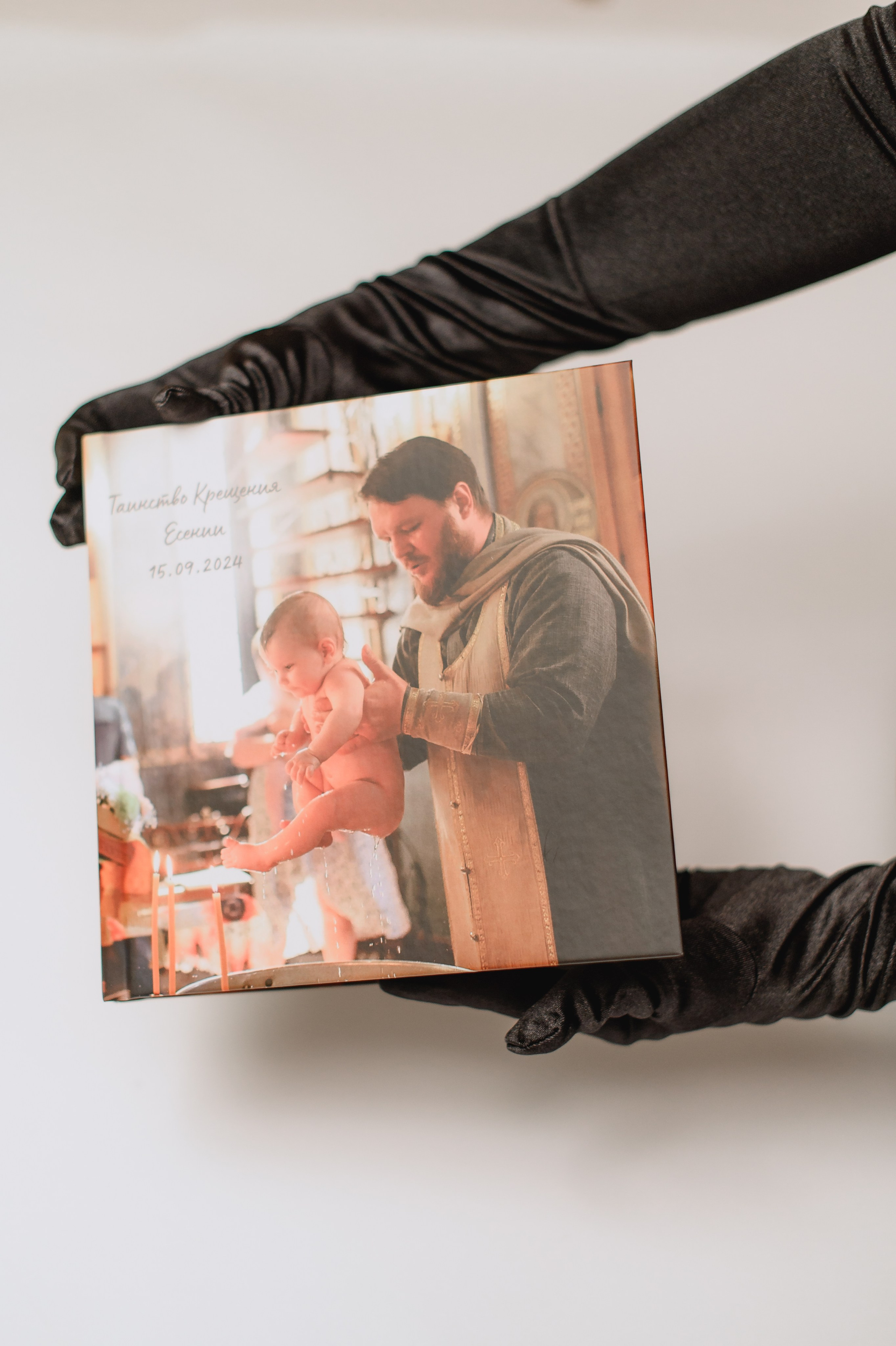 Таинство крещения. формат 20на20см. Плотные листы. Фотограф Котова Валентина