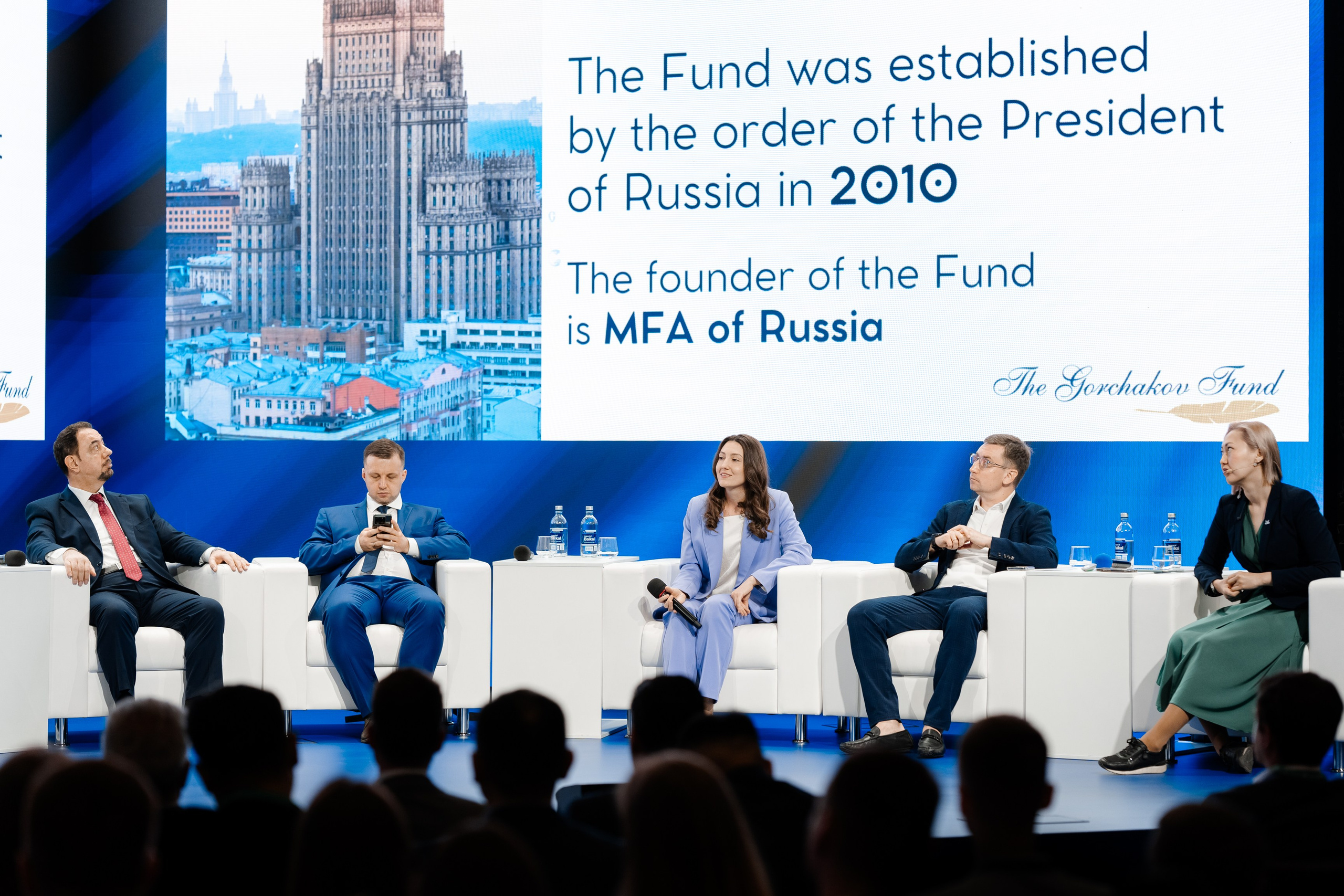 РОСАТОМ Conference. Фотограф Дмитрий Алехин. Репортажная съемка мероприятий в Москве