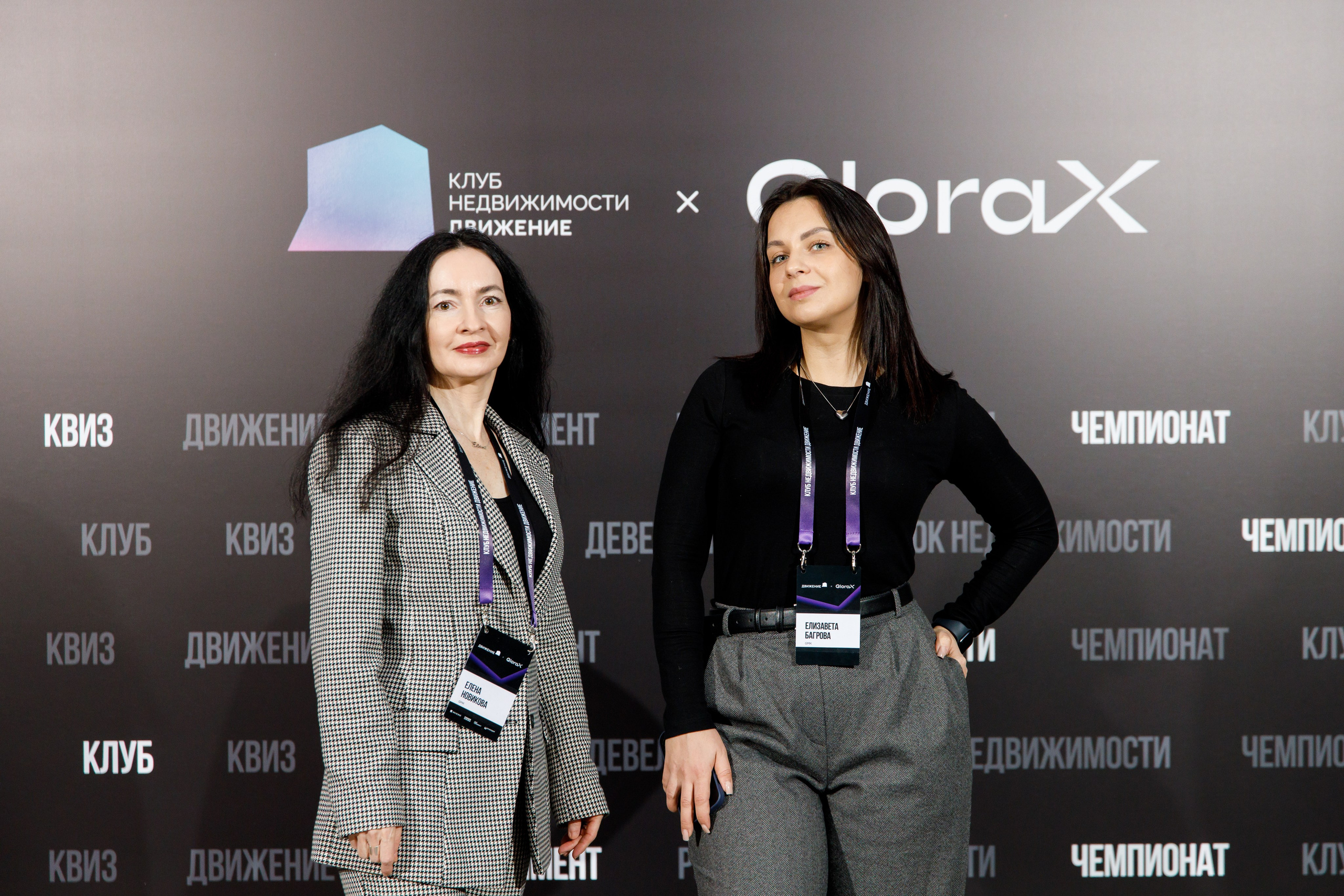 Деловое мероприятие клуба недвижимости «Движение». Фотограф Дмитрий Молчанов | Фотограф Пермь | Фотограф