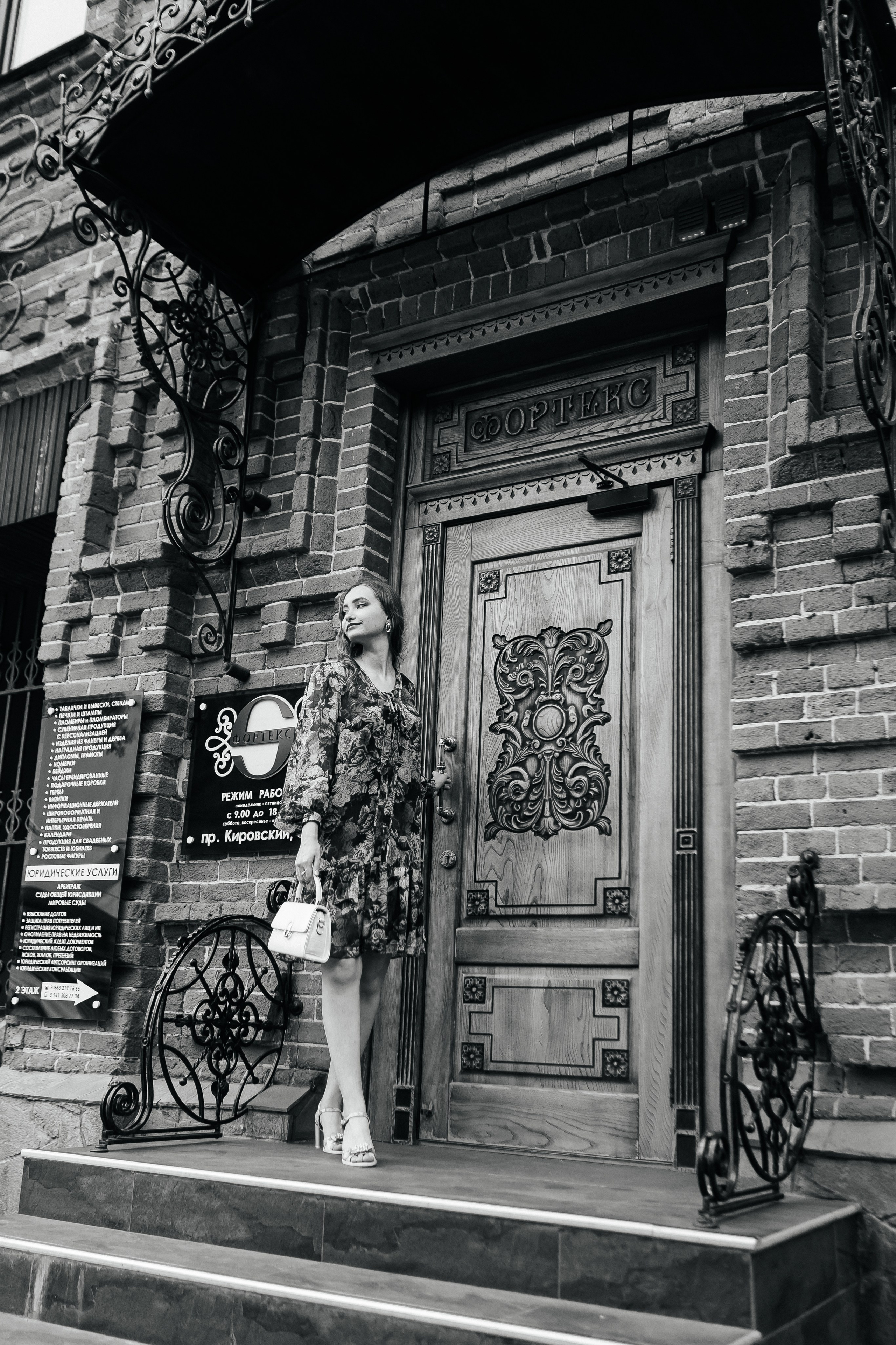 Регина. Свадебный и семейный фотограф в Ростове-на-Дону