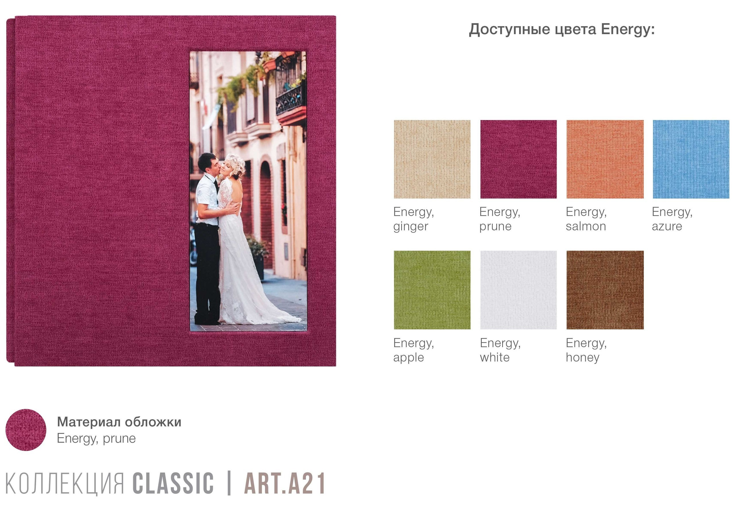 Classic. Свадебный и репортажный фотограф Ольга Шевелёва