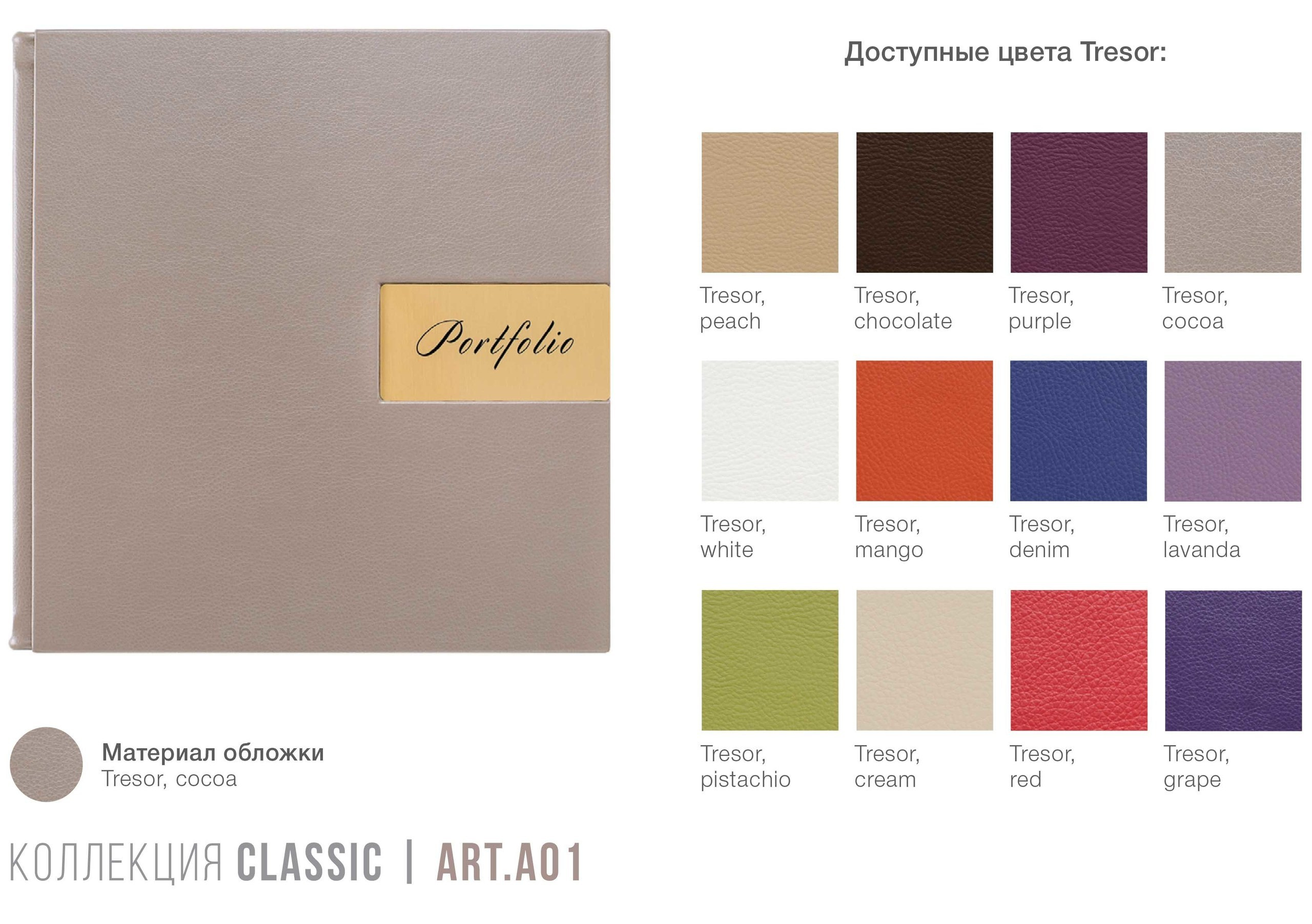 Classic. Свадебный и репортажный фотограф Ольга Шевелёва