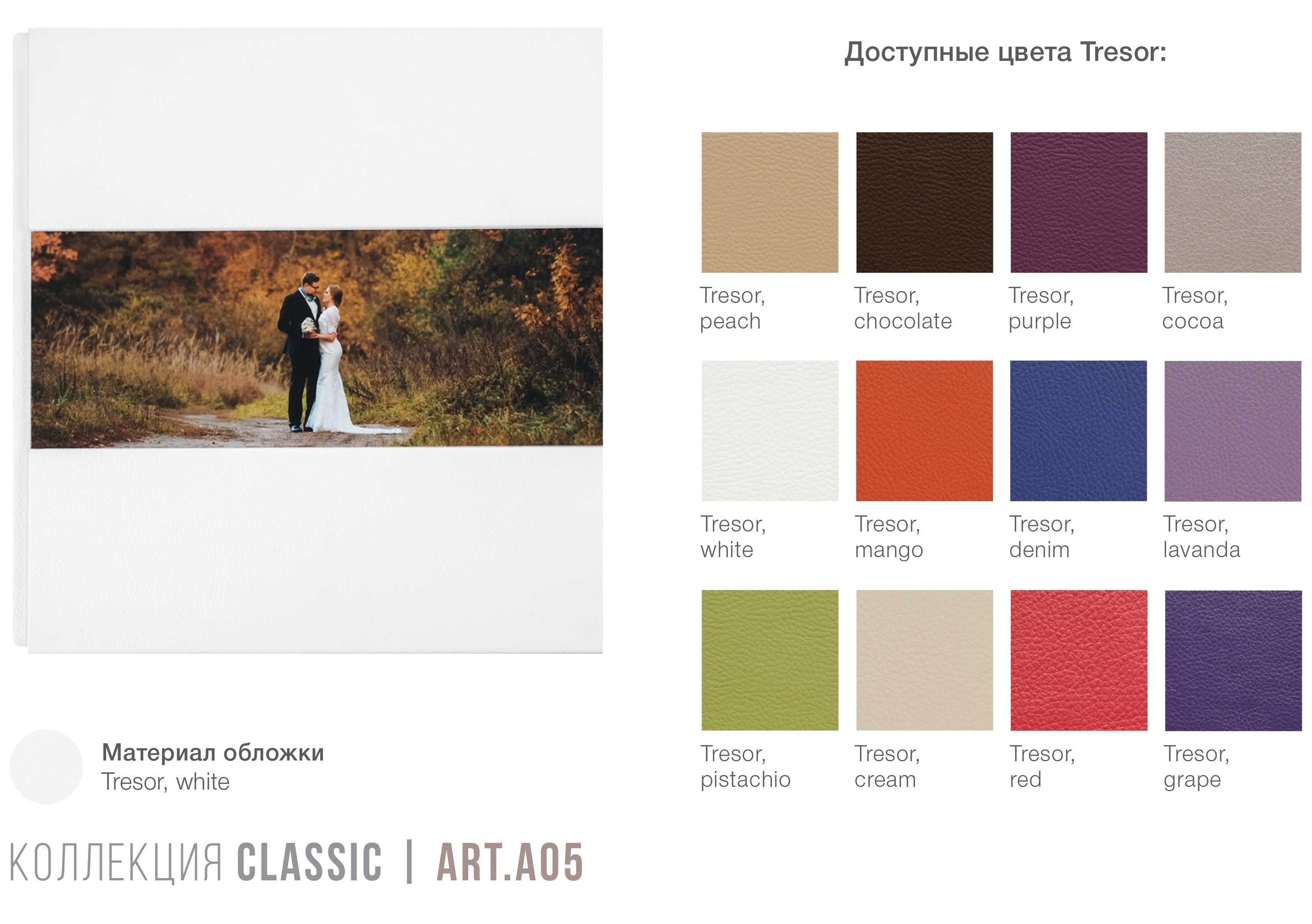 Classic. Свадебный и репортажный фотограф Ольга Шевелёва