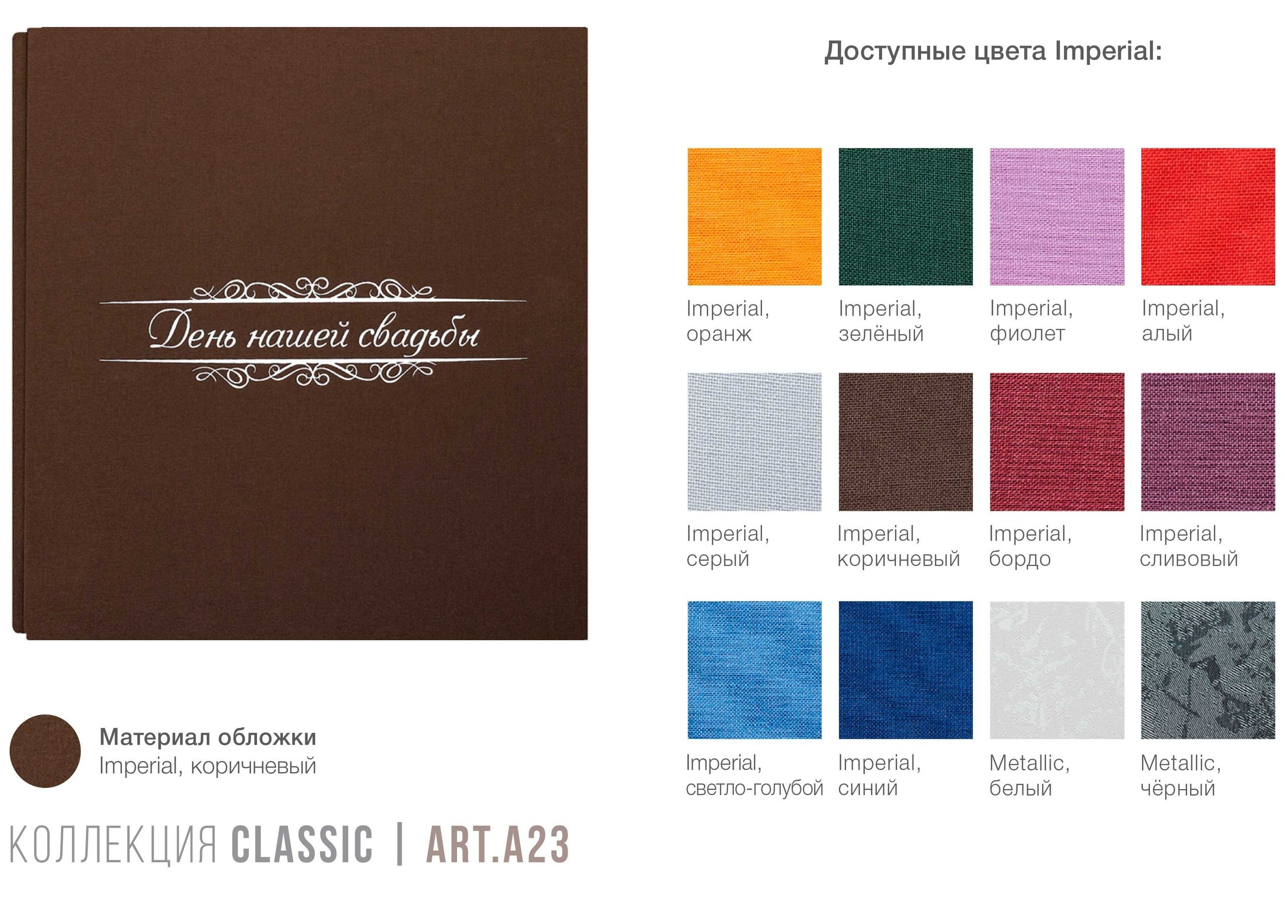 Classic. Свадебный и репортажный фотограф Ольга Шевелёва