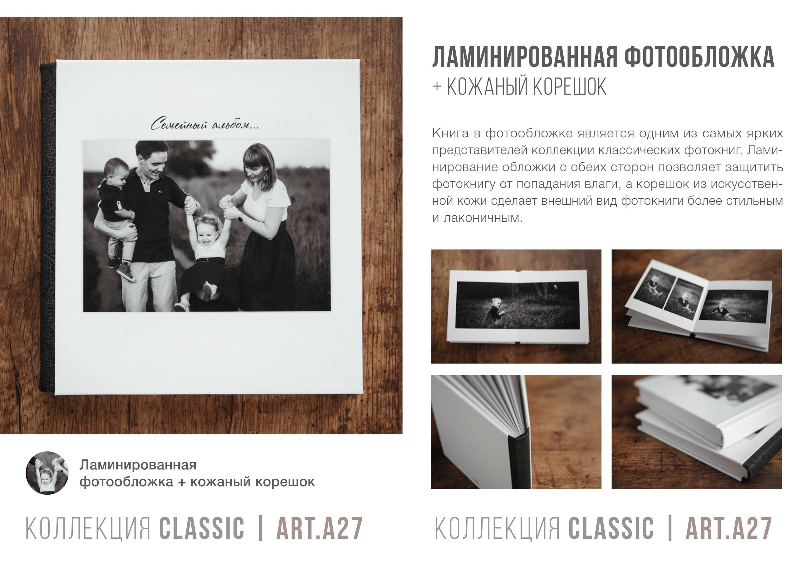 Classic. Свадебный и репортажный фотограф Ольга Шевелёва