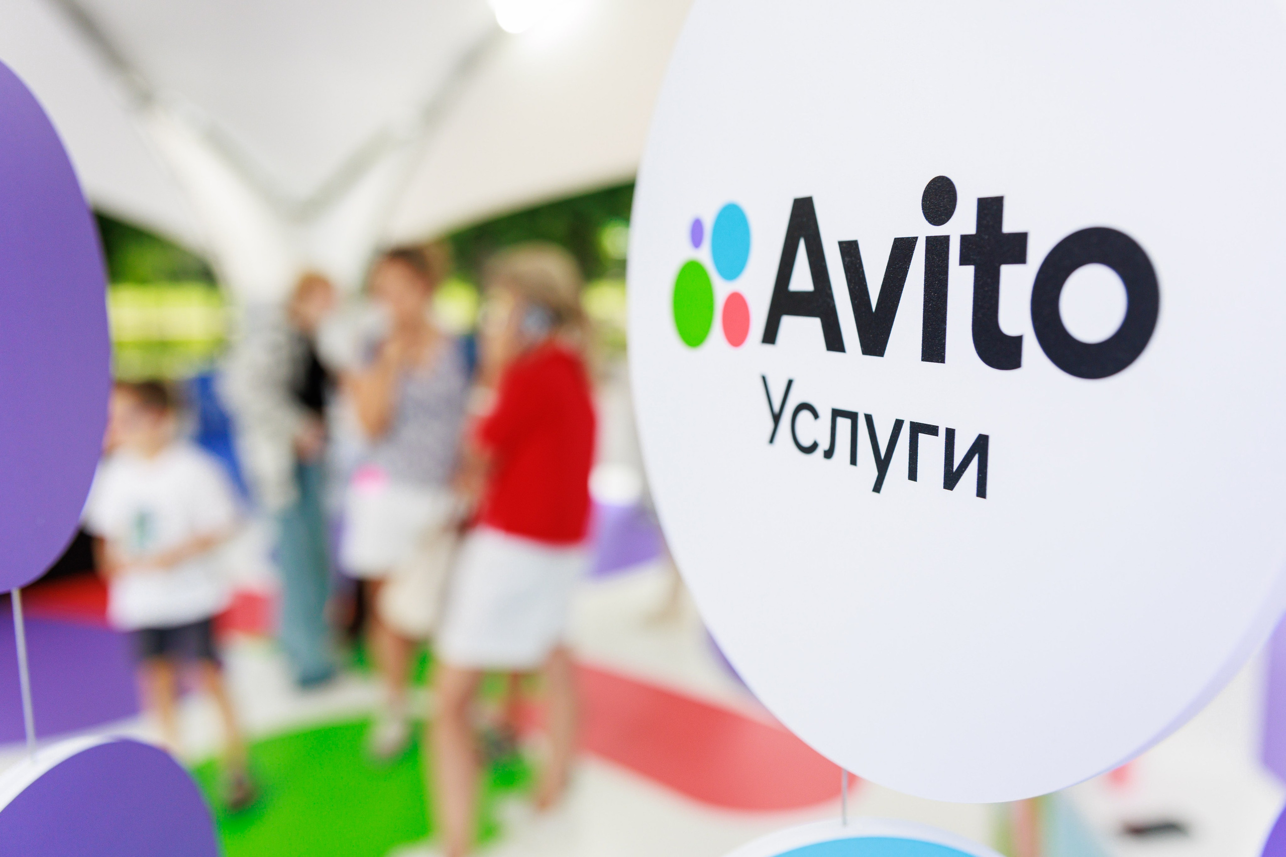 Avito Услуги в Парке Горького. Репортажный фотограф/видеограф Артур Аванесян в Москве