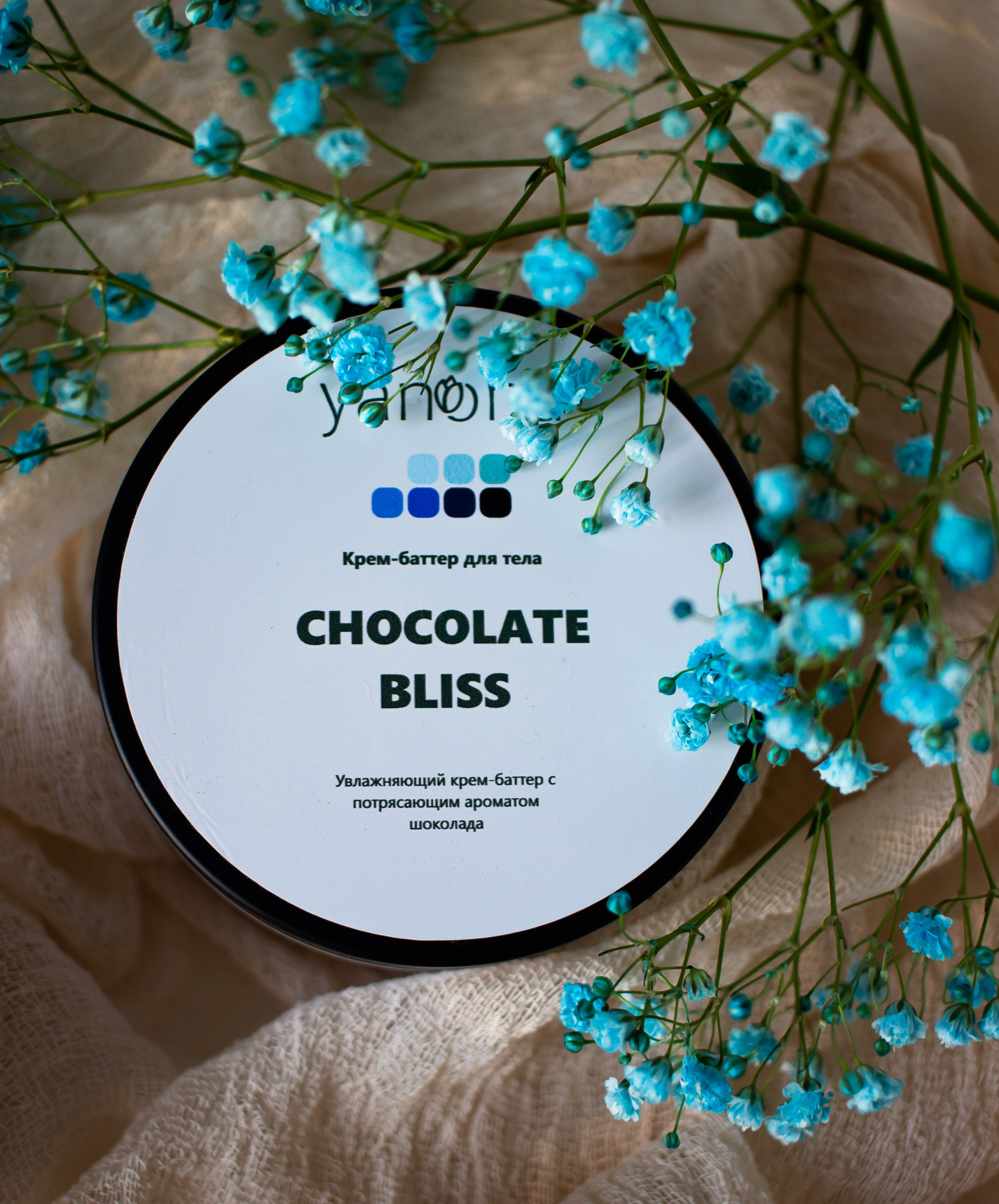 Yanona Cosmetics. Фотограф в Челябинске Березина Екатерина