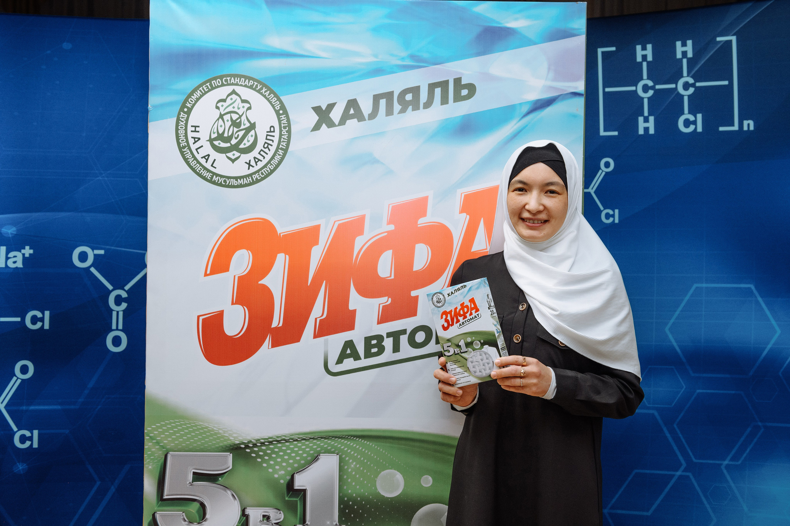 Презентация стирального порошка Tobbi Kids от ООО «Эколь». Репортажный фотограф в Стерлитамаке Дмитрий Соколов