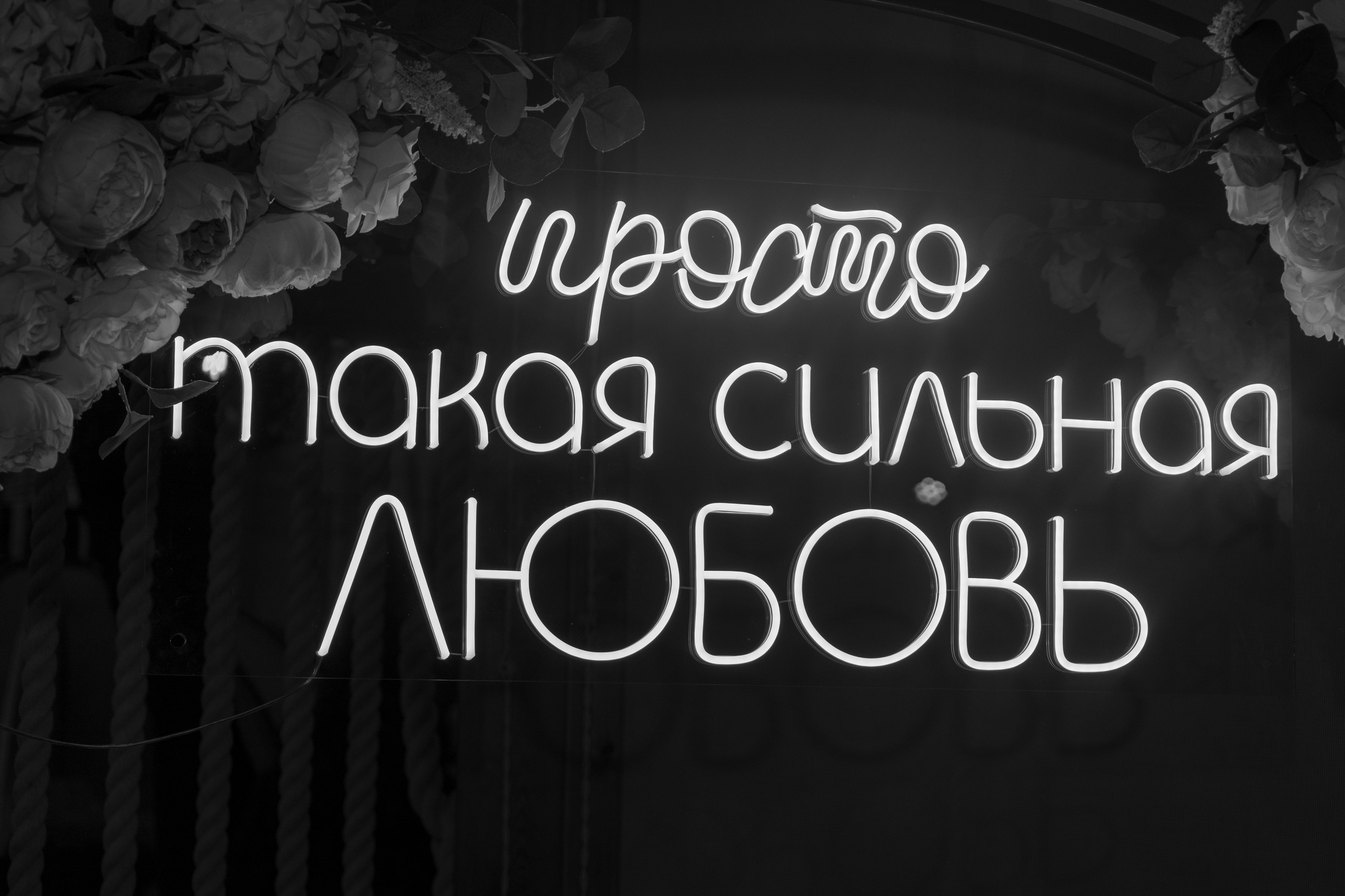 Свадебные фотографий. Свадебный фотограф