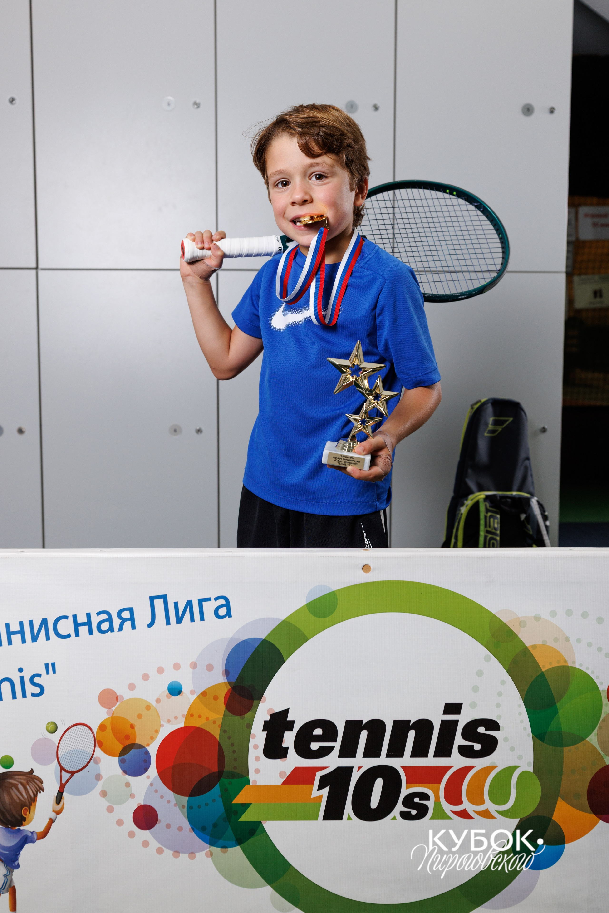 Фото с теннисного турнира в Пироговском. Спортивный фотограф Алексей Соломин