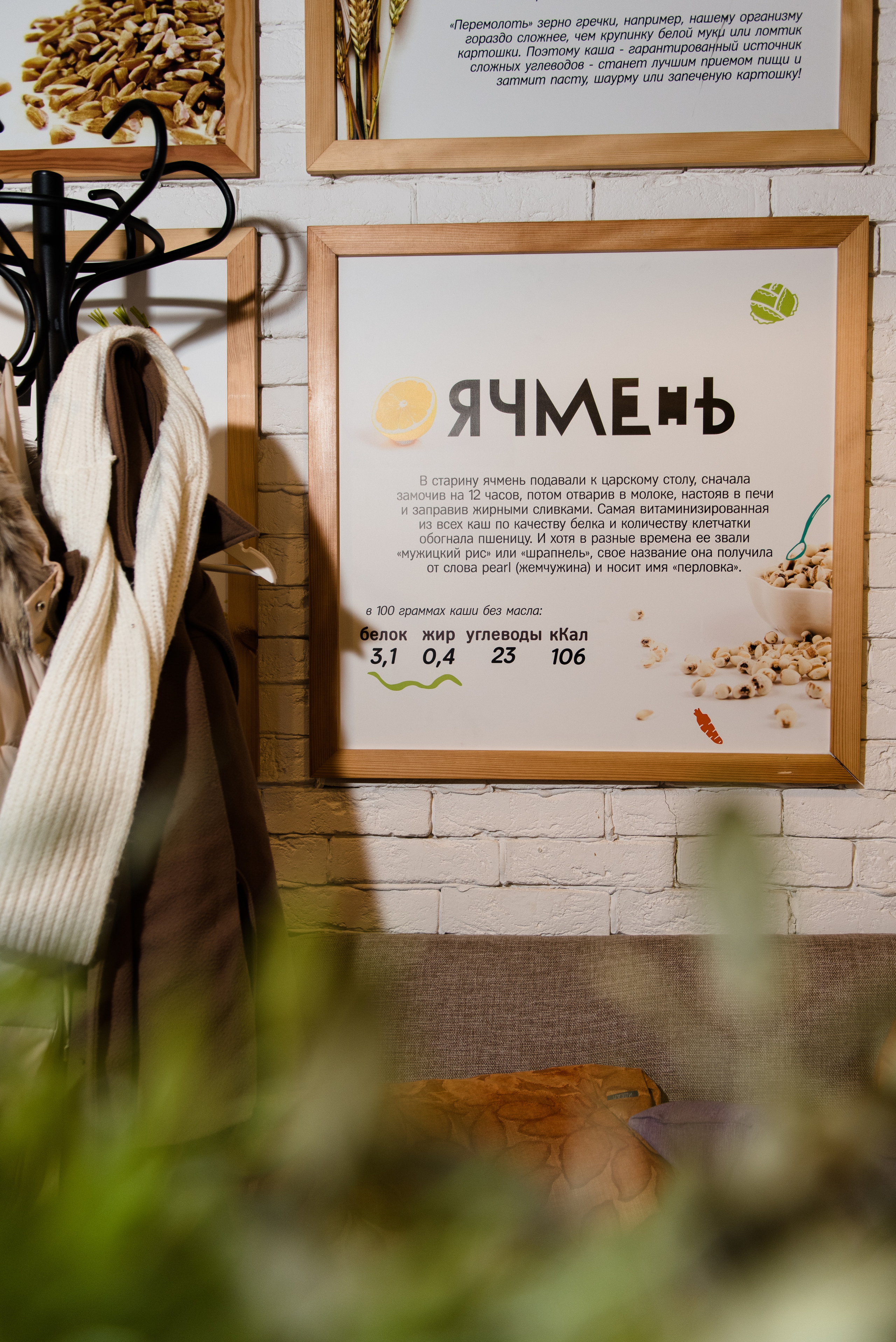 Кашеварня. Семейный фотограф Саратов Маргарита Куликова