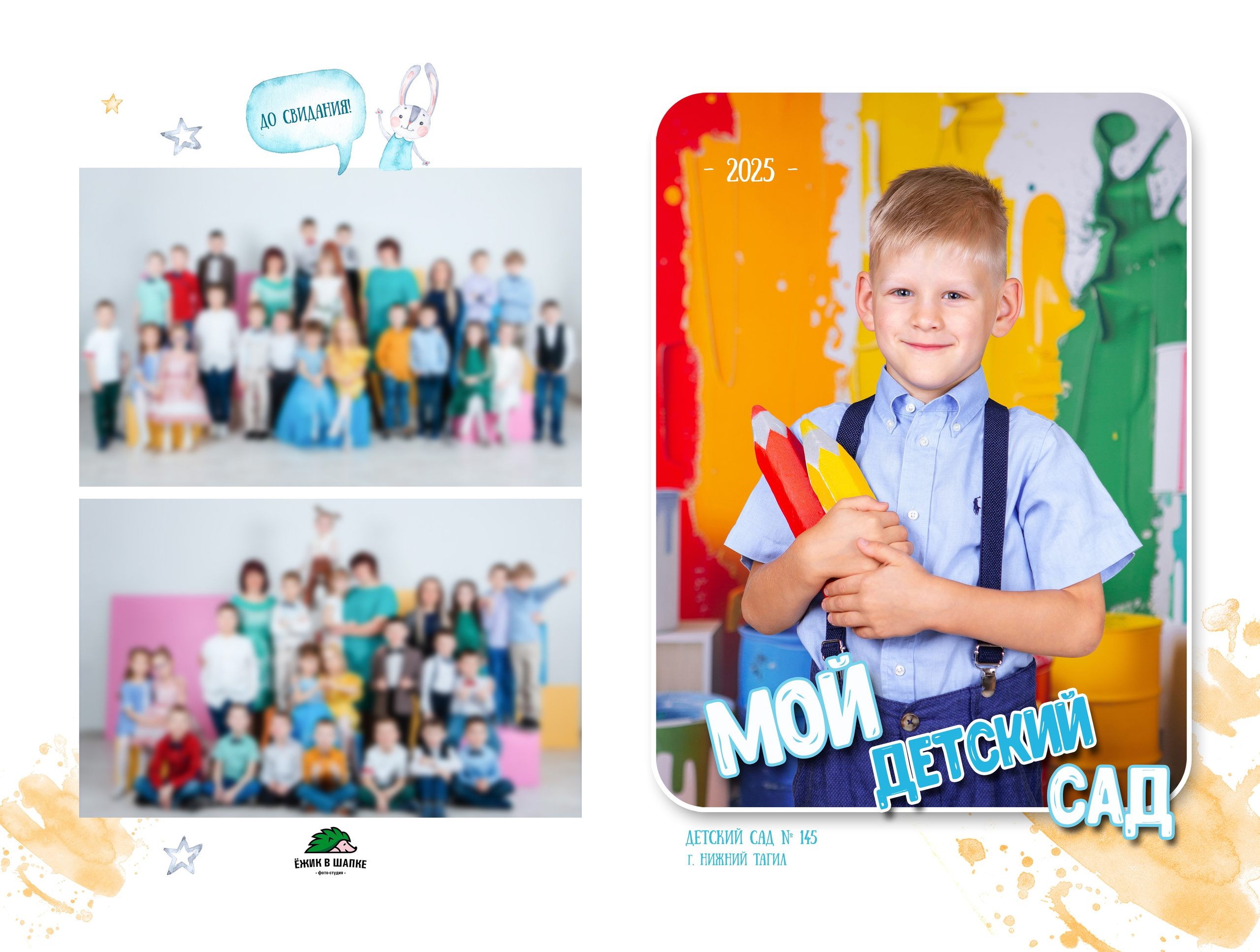 Планшет обложка 6. Фото дети. Выпускные альбомы Нижний Тагил