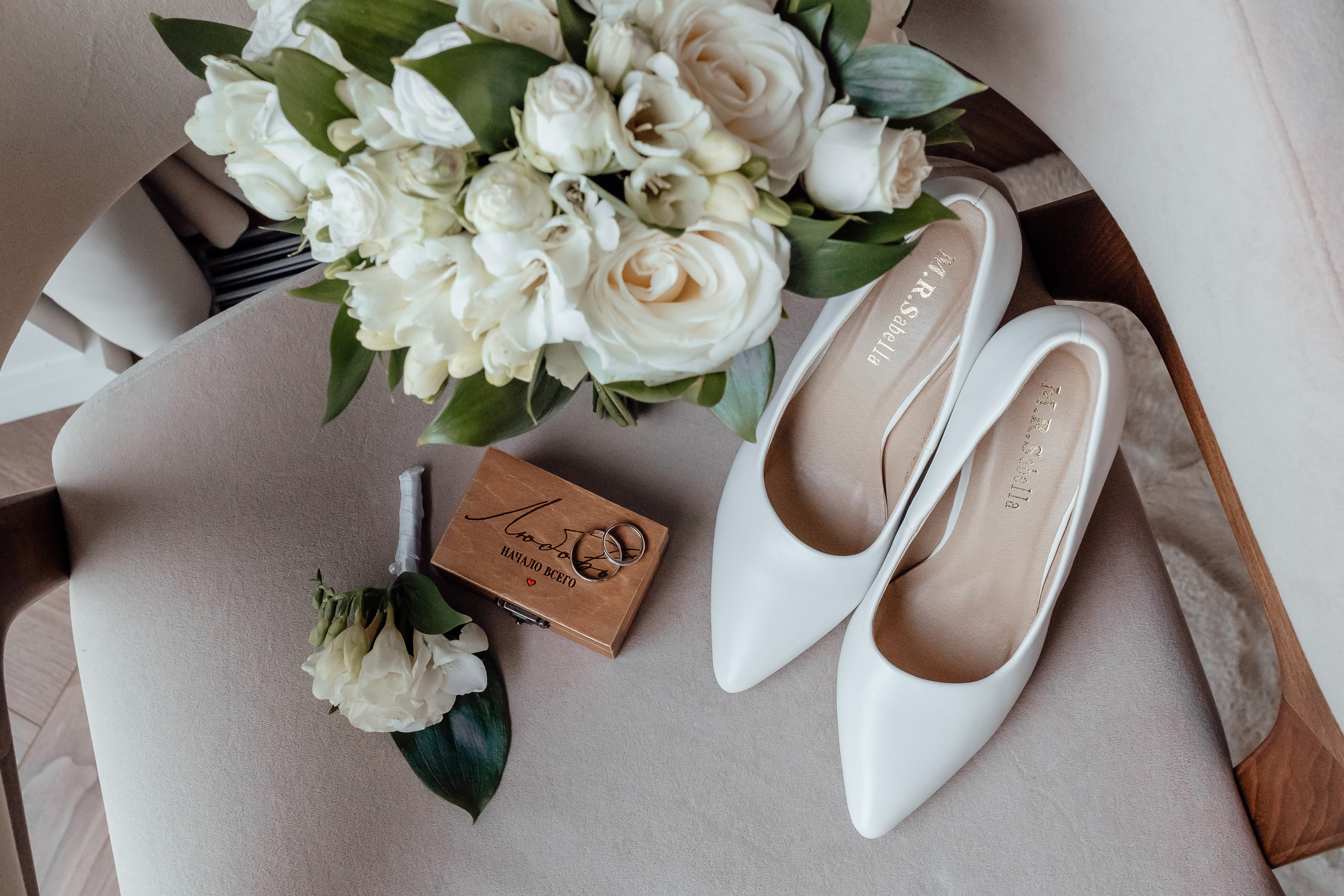 Сергей и Анастасия. Свадебный фотограф в Москве Дарья Олендарёва