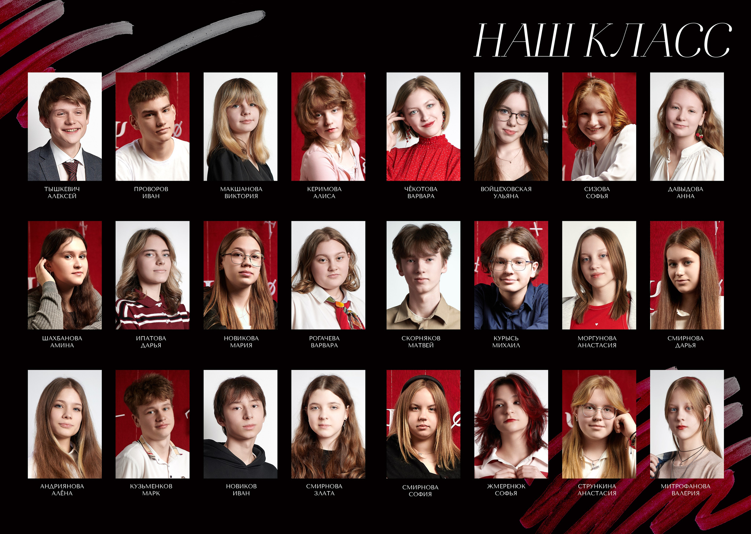 Виньетки. Ольга Чёкотова (Фотограф Кострома)