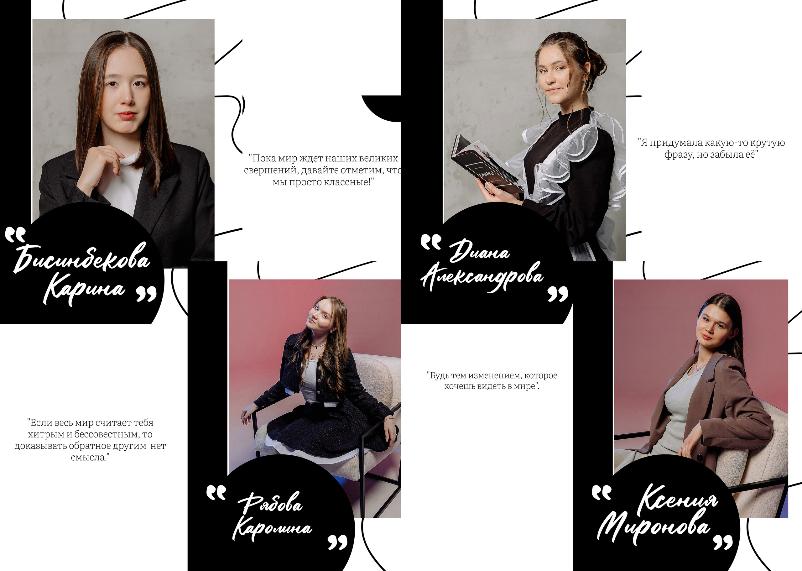 Школа. Фотограф в Саратове Мария Буршина