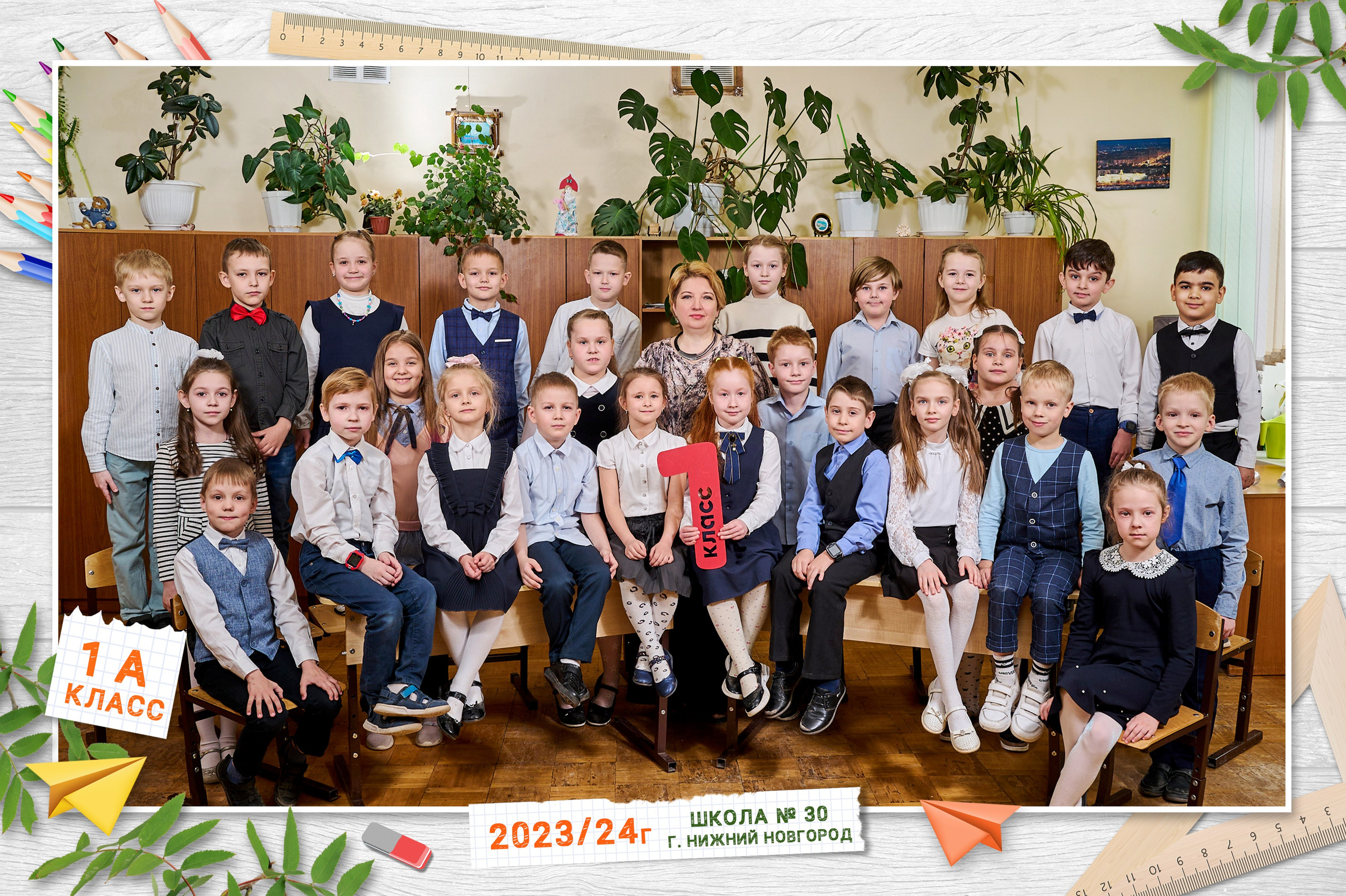 Фотосессии 1 класс. Выпускные альбомы. Предметная и контент съёмка. Фотостудия Klass