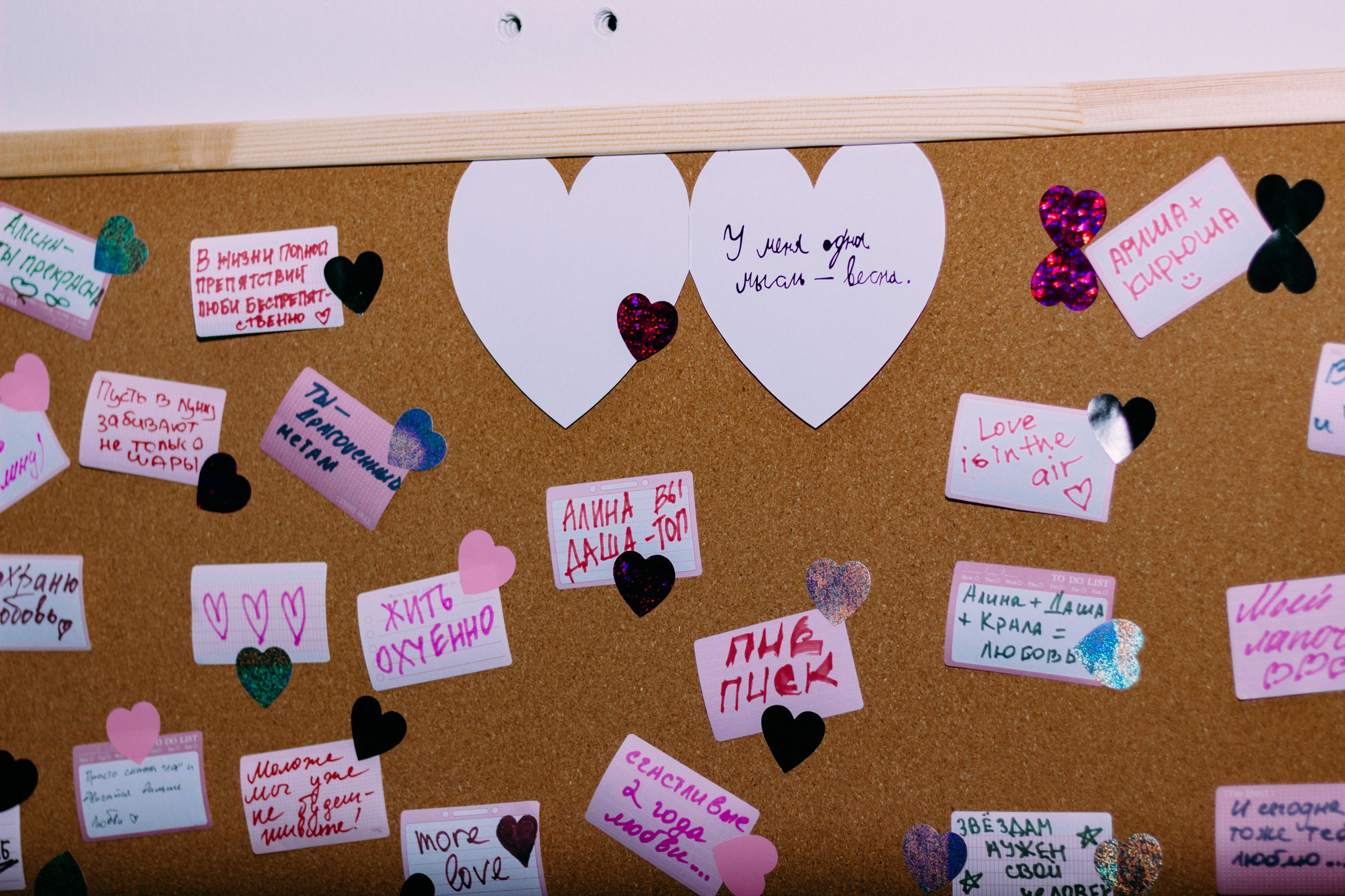 Бильярдная «Перекаты». Юля Мурашова портретный и документальный фотограф