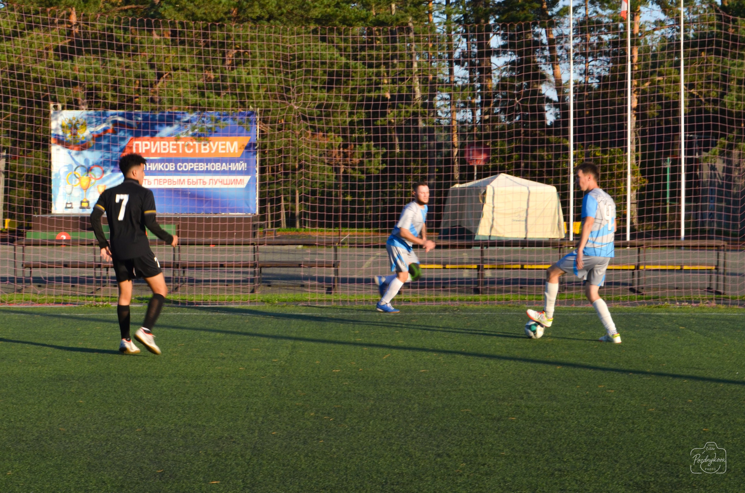 ASM GROUP vs ССК Форс-АлтГУ|25.08.2025. Фотограф-видеограф Познякова Любовь