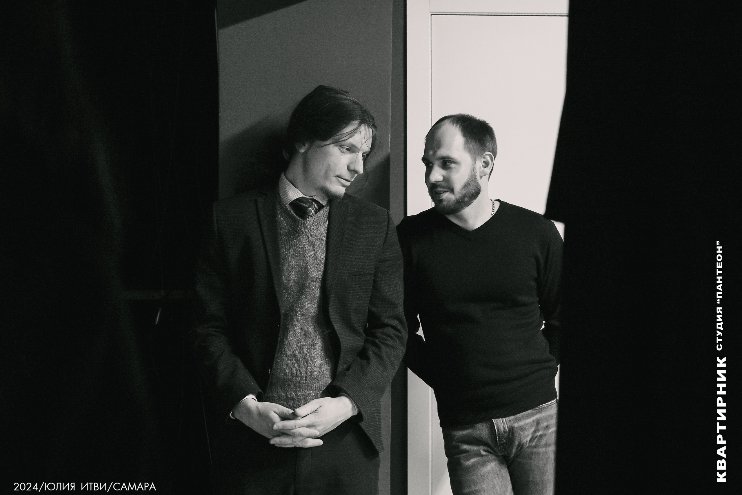 Мероприятия, мастер-классы, фотозона. ИТВИ