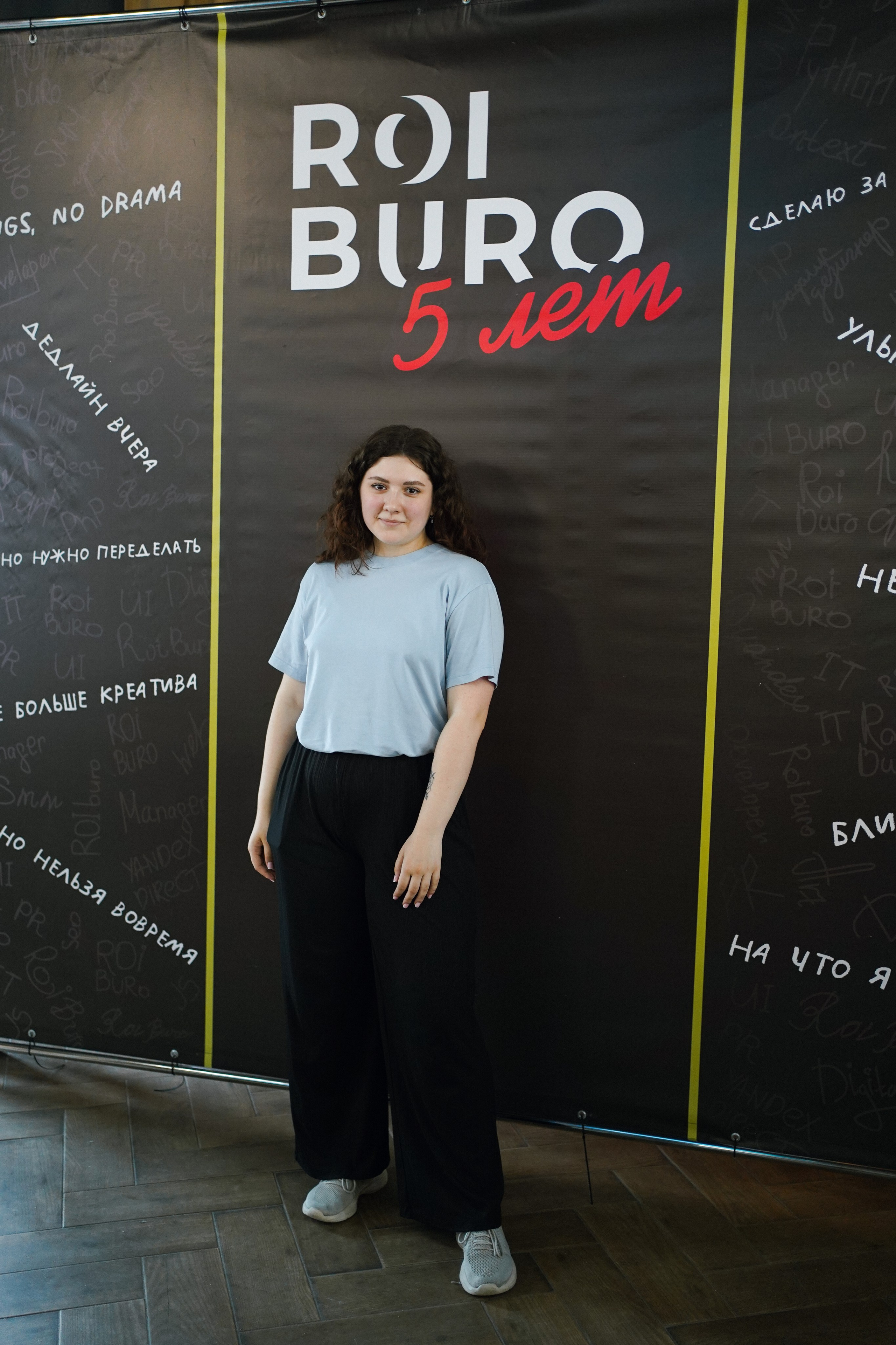 ROIburo'24 |5 лет|. Семейный и портретный фотограф в Екатеринбурге Yana Strok