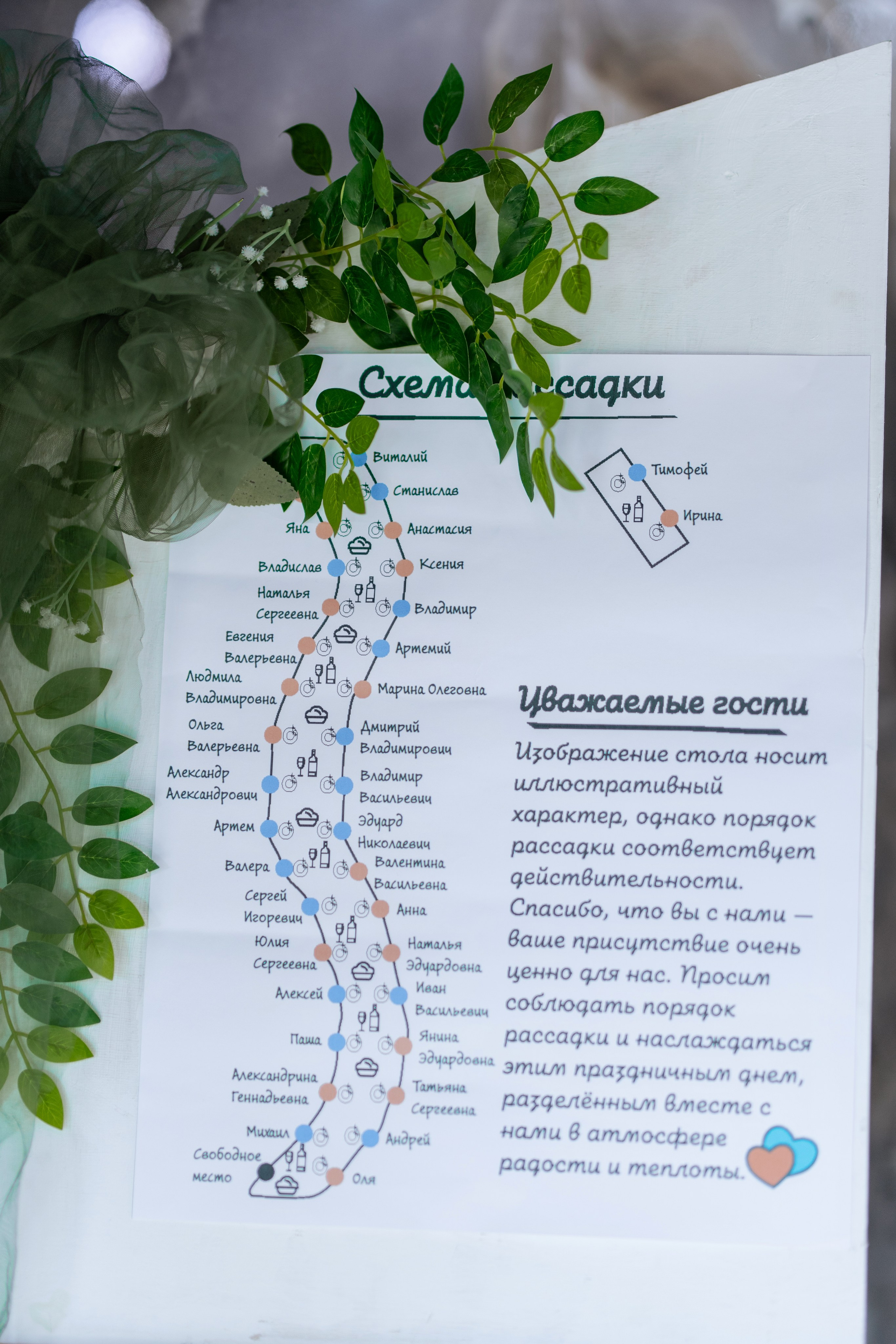 Ирина и Тимофей. Свадебный фотограф Витебск Минск