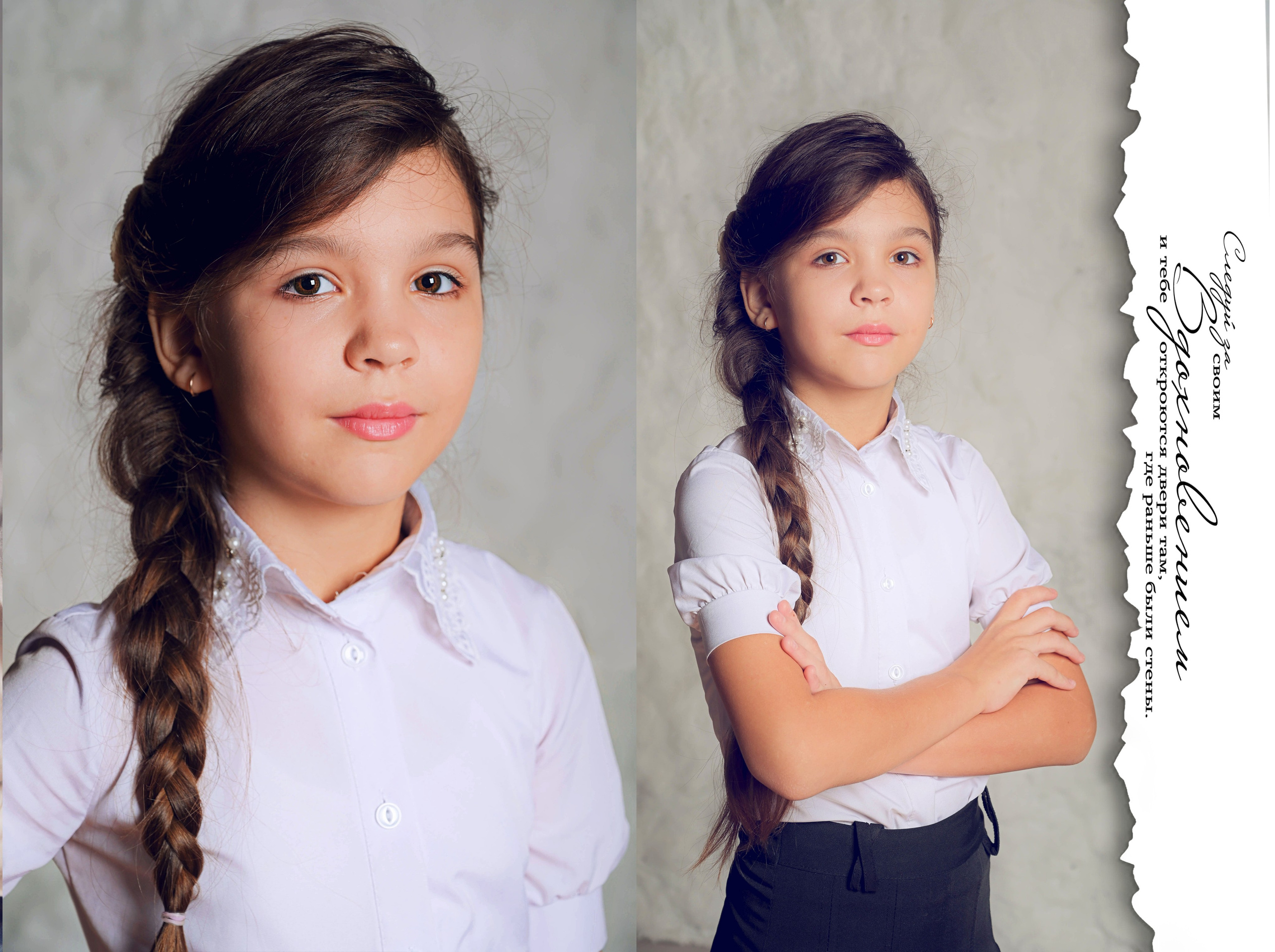 Школьная фотография. Арт студия «Пегас». Фото- и видео- съемка