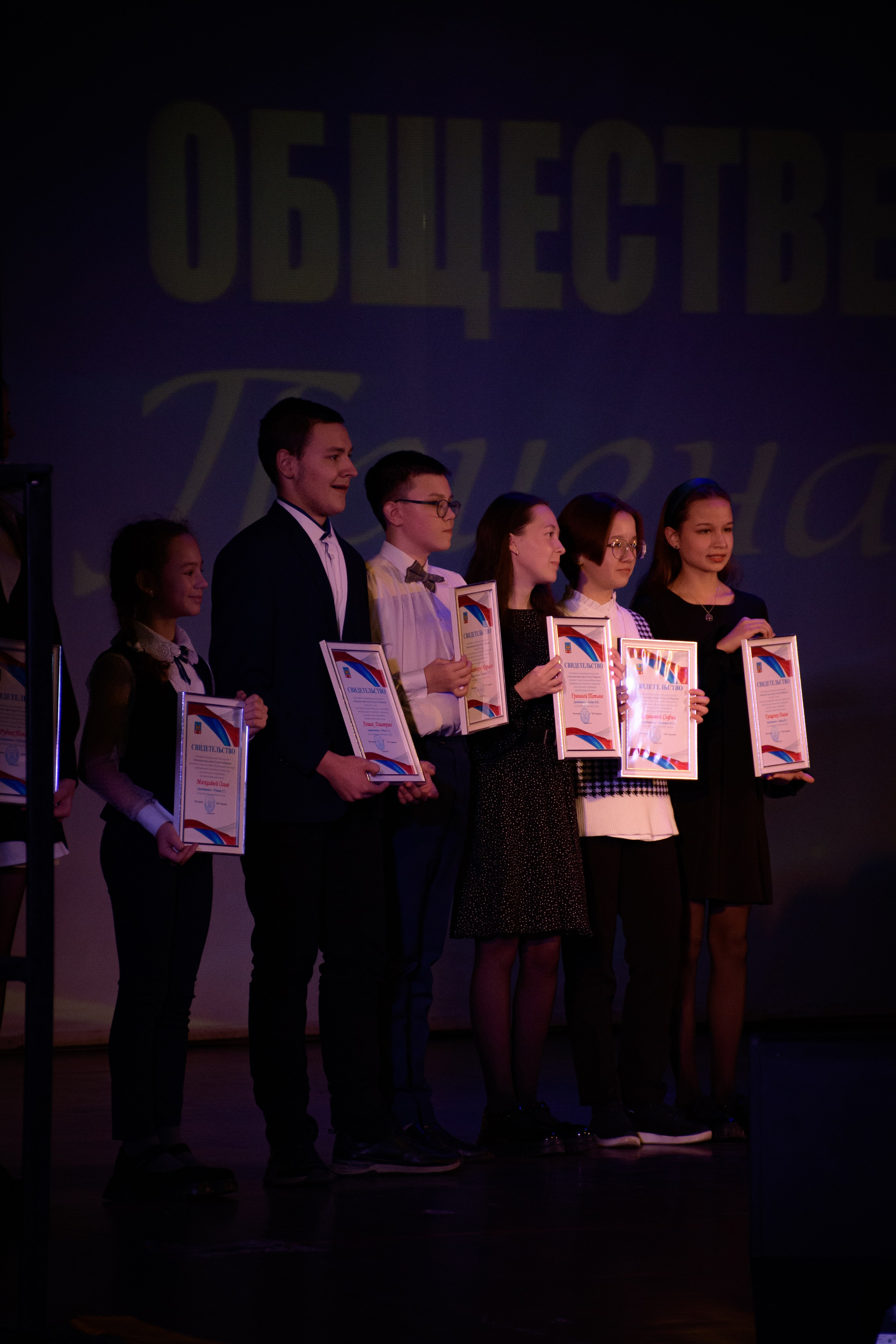 ОБЩЕСТВЕННОЕ ПРИЗНАНИЕ. Photokarish