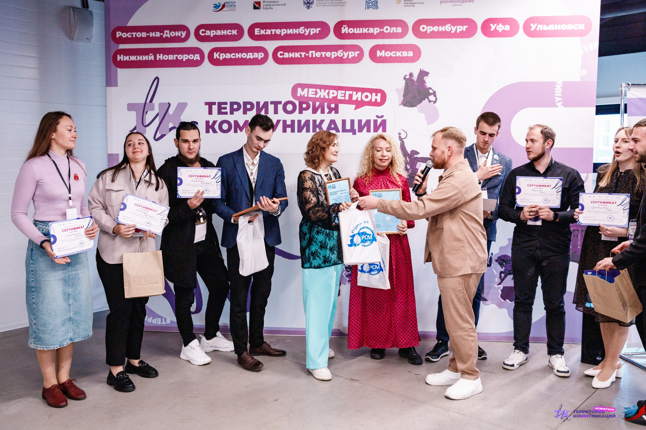 Закрытие программы — Вектор Полета. Фотограф Захваткин Роман