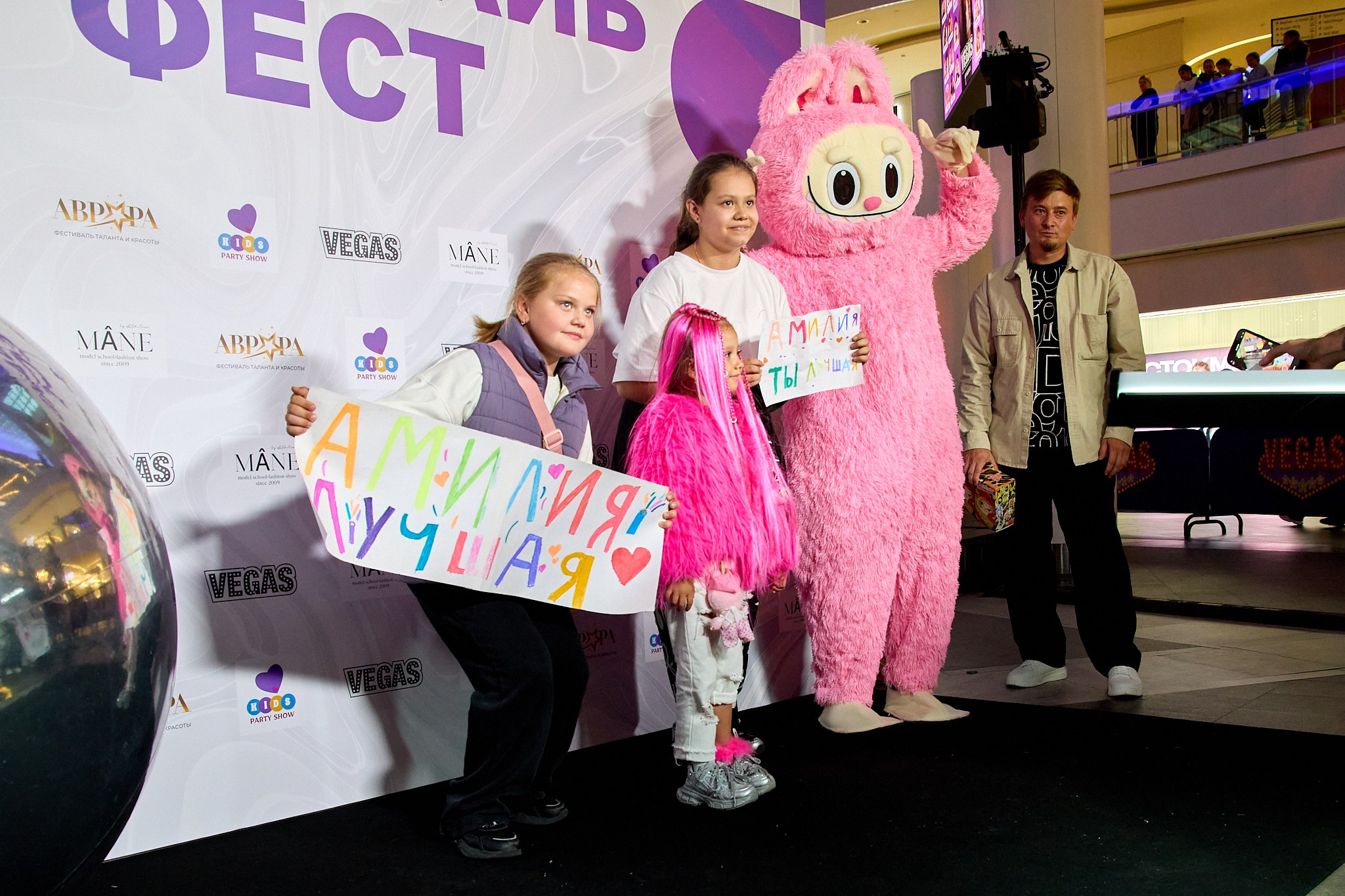 Показ мод. Главная